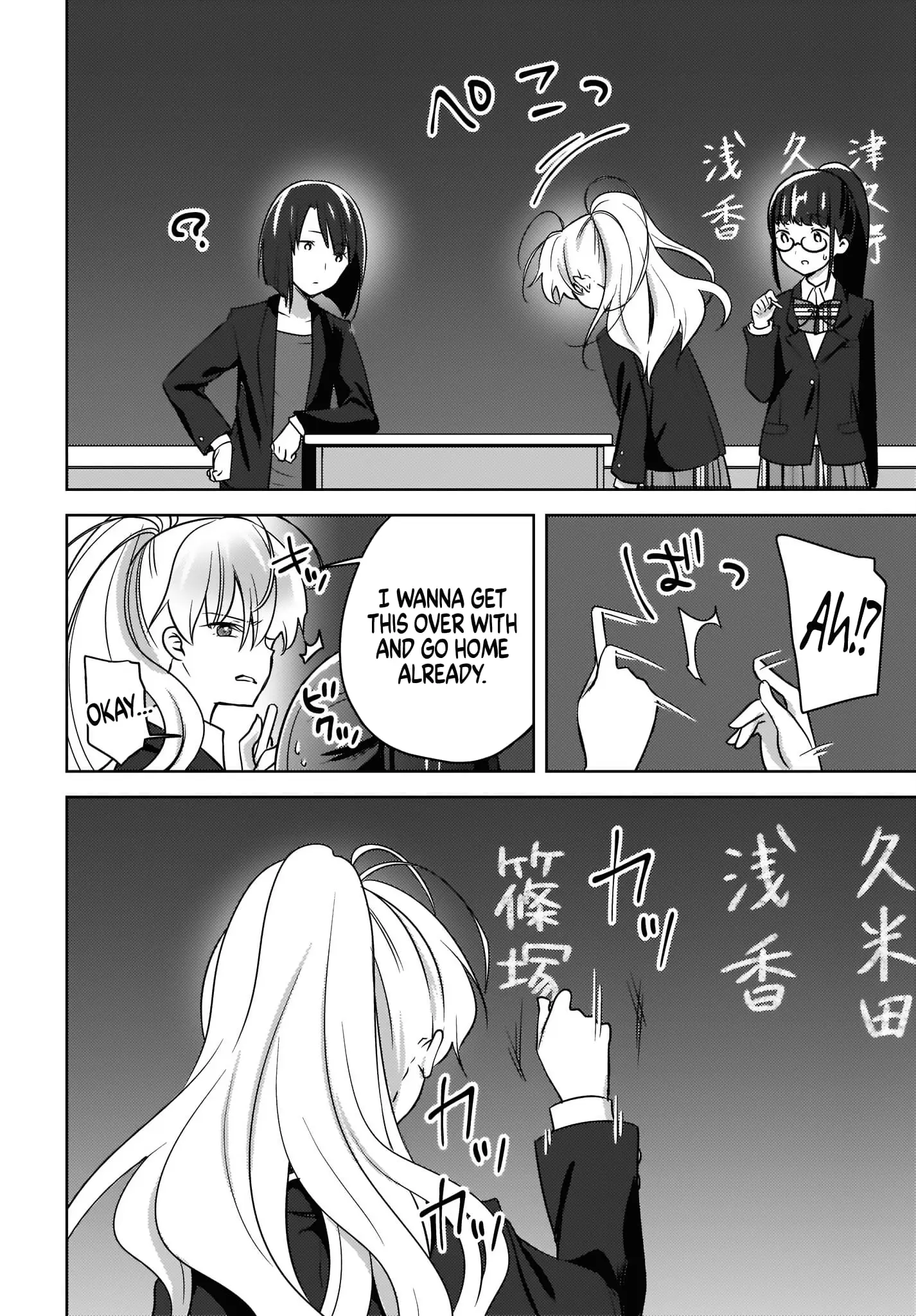 Nyanta and Pomeko – Even if You Say You Believe Me Now, It’s Too Late. - Chapter 5 - Page 16