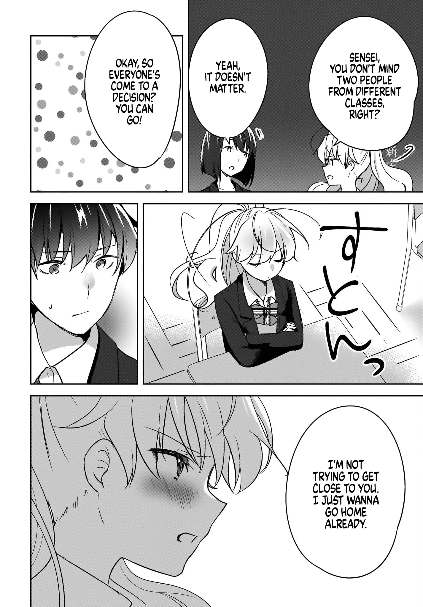 Nyanta and Pomeko – Even if You Say You Believe Me Now, It’s Too Late. - Chapter 5 - Page 18