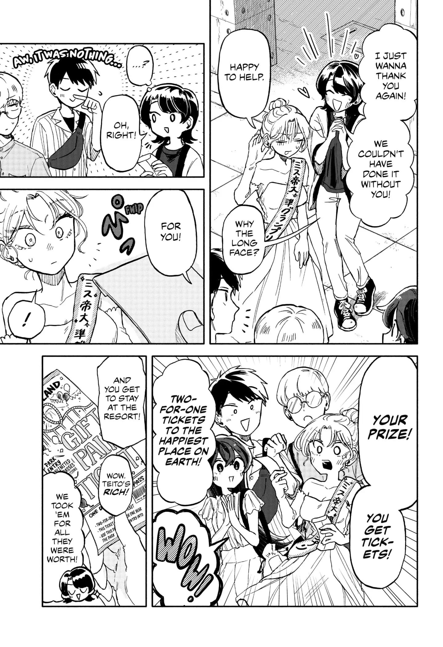 Hope You're Happy, Lemon - Chapter 11 - Page 25