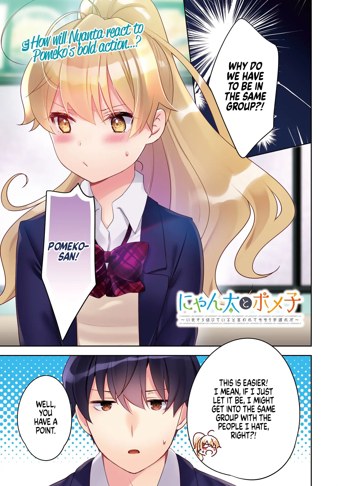 Nyanta and Pomeko – Even if You Say You Believe Me Now, It’s Too Late. - Chapter 6 - Page 1