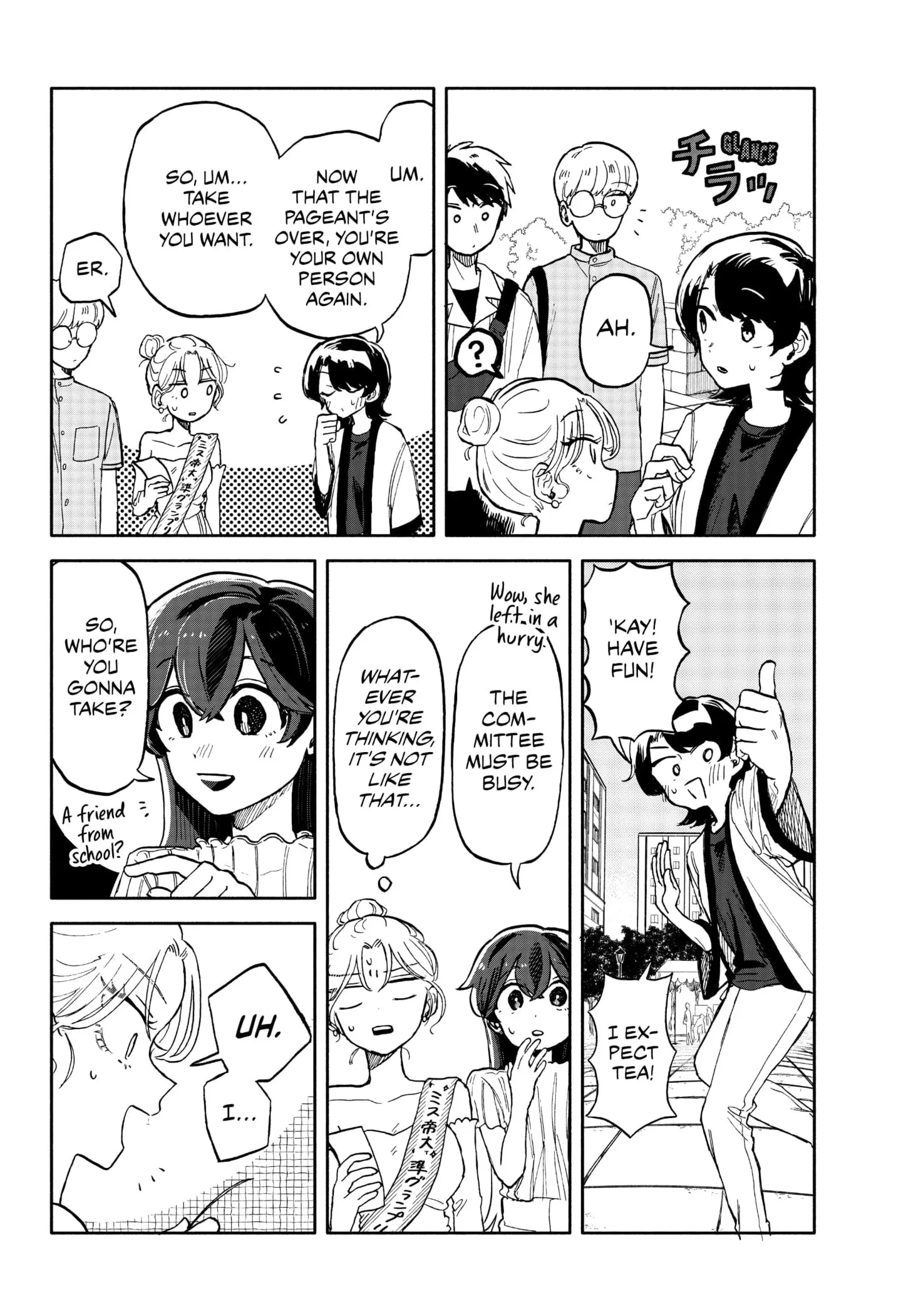 Hope You're Happy, Lemon - Chapter 11 - Page 26