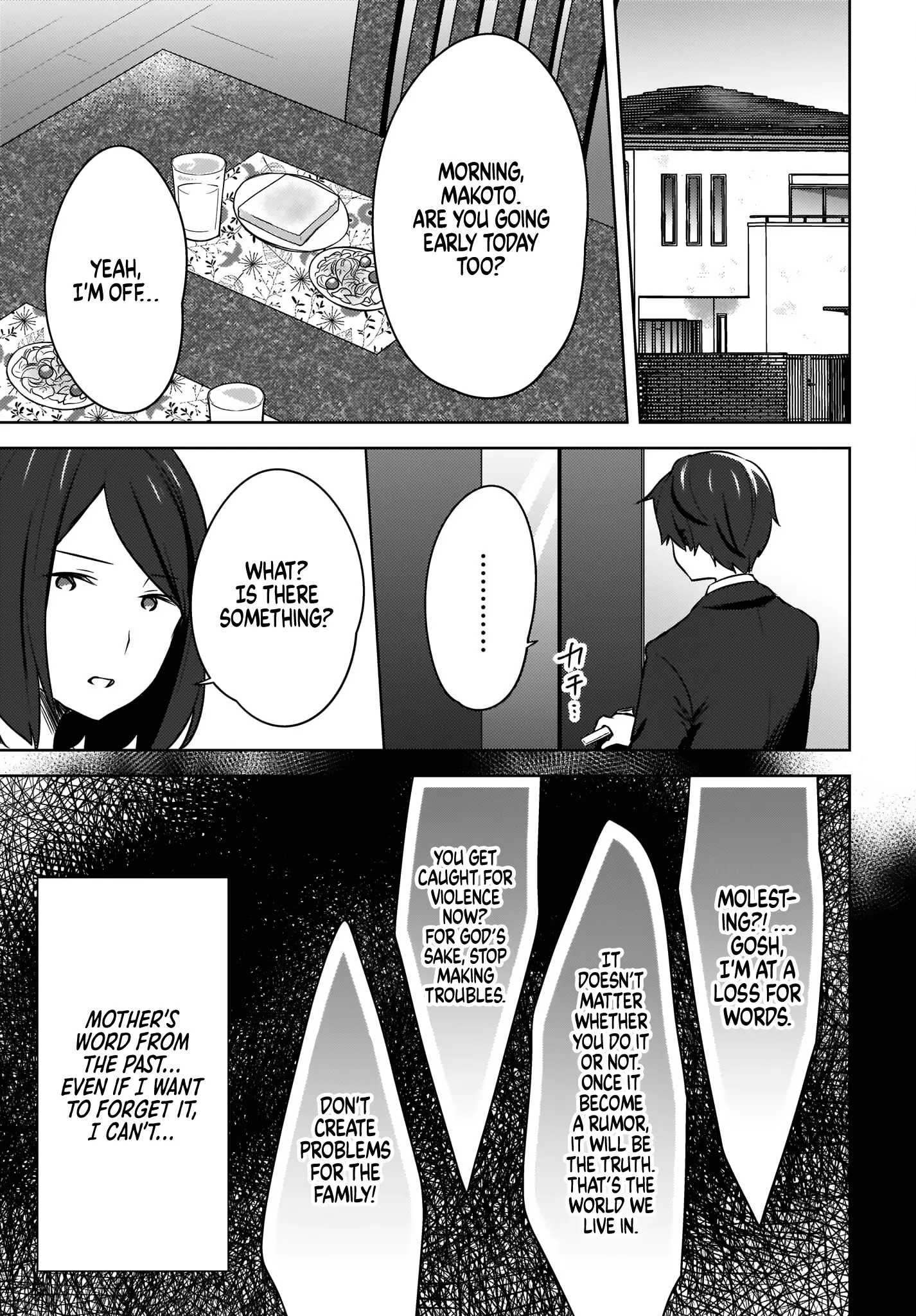 Nyanta and Pomeko – Even if You Say You Believe Me Now, It’s Too Late. - Chapter 6 - Page 11