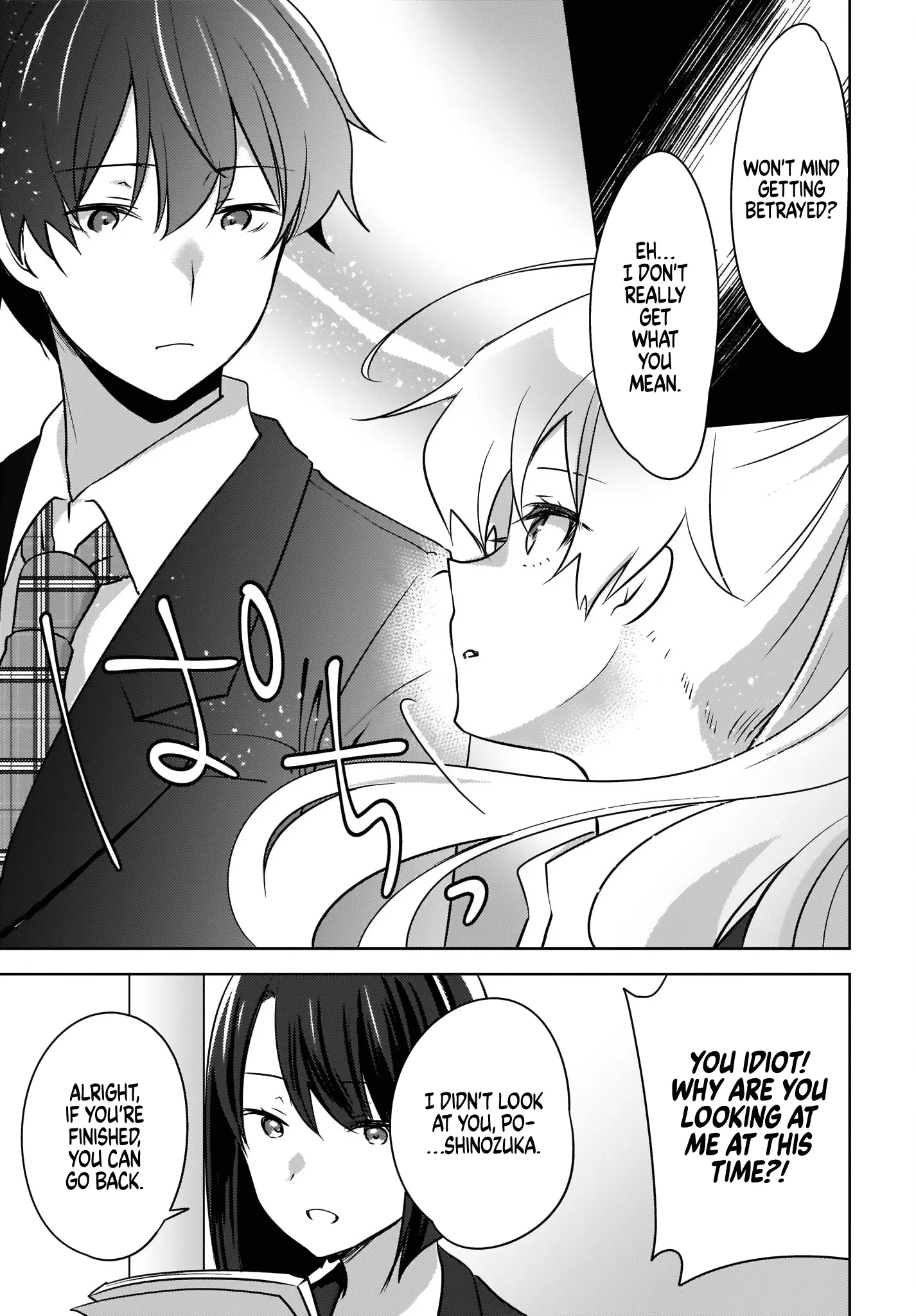 Nyanta and Pomeko – Even if You Say You Believe Me Now, It’s Too Late. - Chapter 6 - Page 17