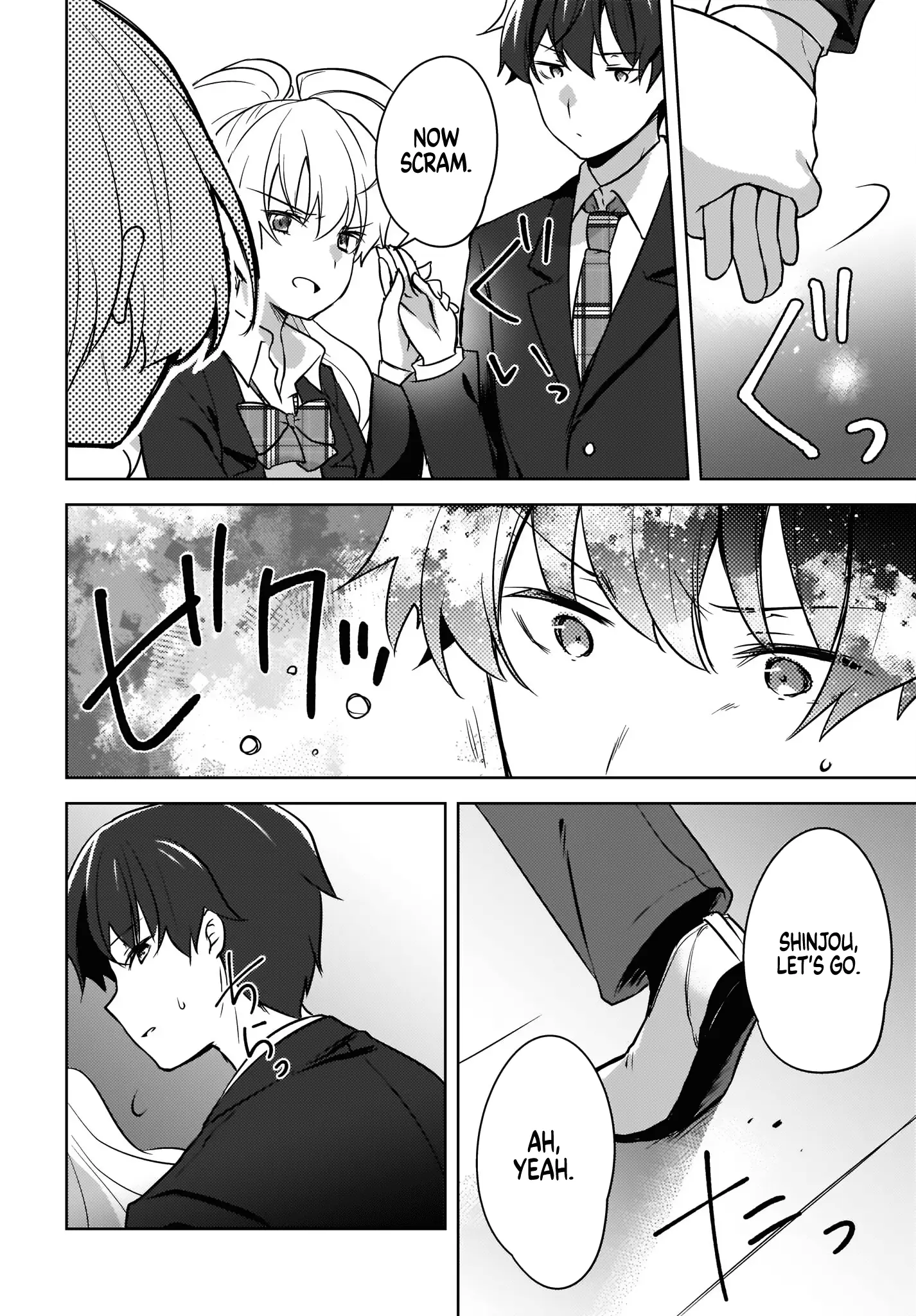 Nyanta and Pomeko – Even if You Say You Believe Me Now, It’s Too Late. - Chapter 6 - Page 24