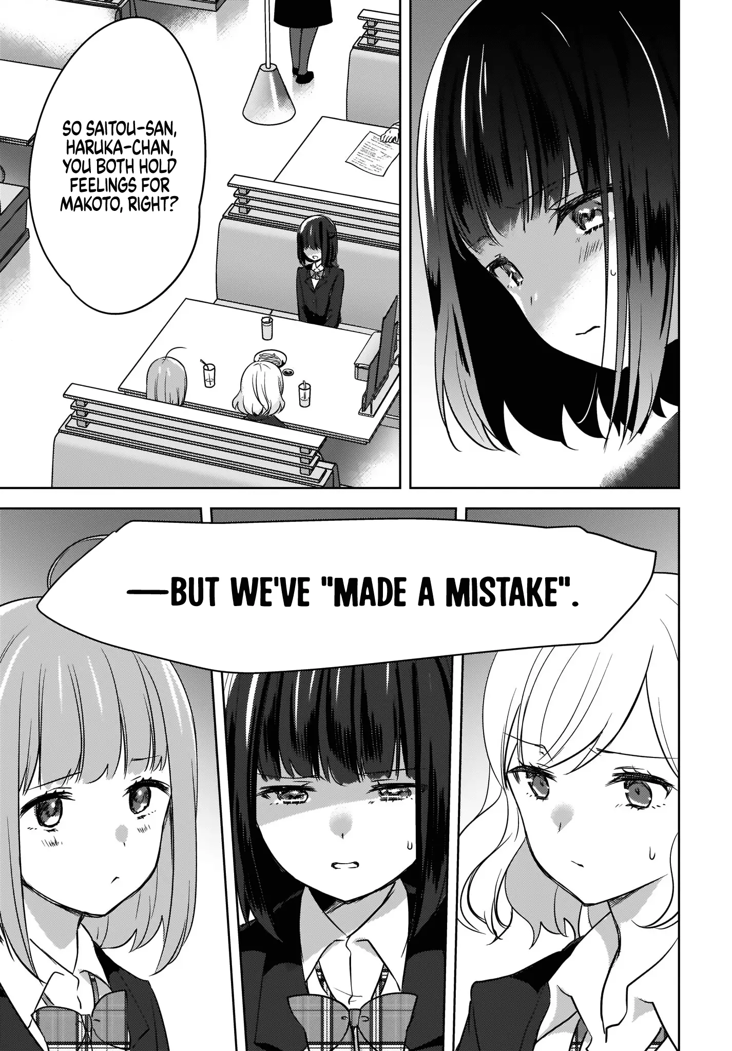 Nyanta and Pomeko – Even if You Say You Believe Me Now, It’s Too Late. - Chapter 7 - Page 9