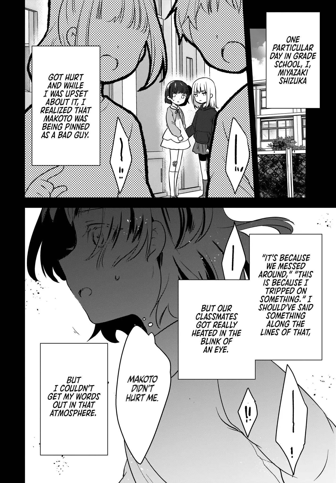 Nyanta and Pomeko – Even if You Say You Believe Me Now, It’s Too Late. - Chapter 7 - Page 10