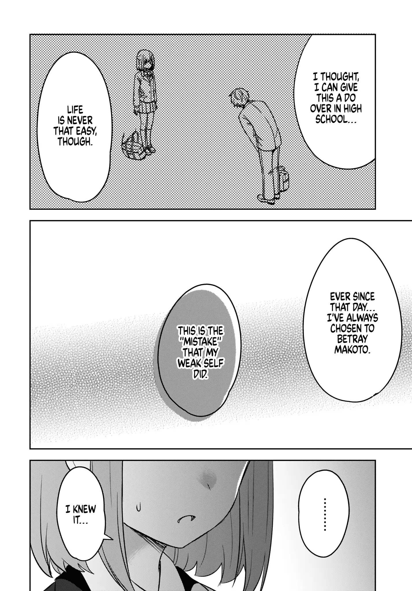 Nyanta and Pomeko – Even if You Say You Believe Me Now, It’s Too Late. - Chapter 7 - Page 12