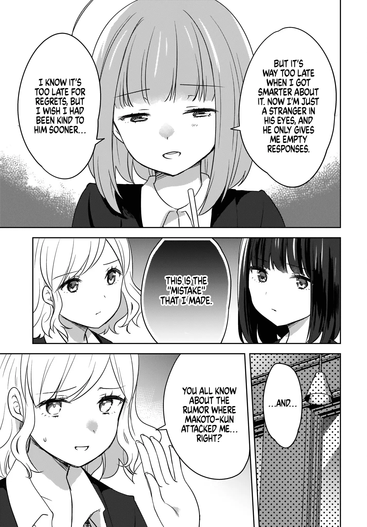 Nyanta and Pomeko – Even if You Say You Believe Me Now, It’s Too Late. - Chapter 7 - Page 17
