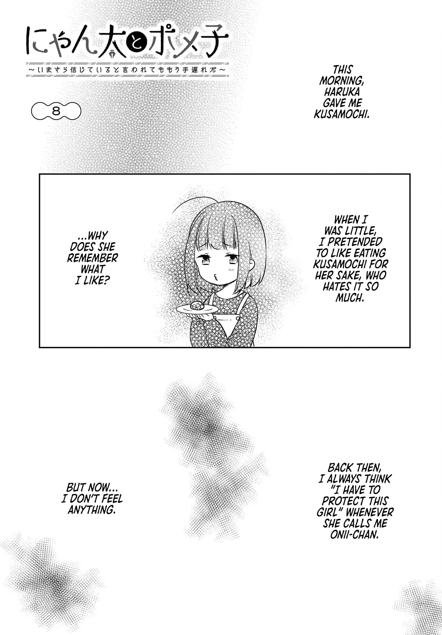 Nyanta and Pomeko – Even if You Say You Believe Me Now, It’s Too Late. - Chapter 8 - Page 1