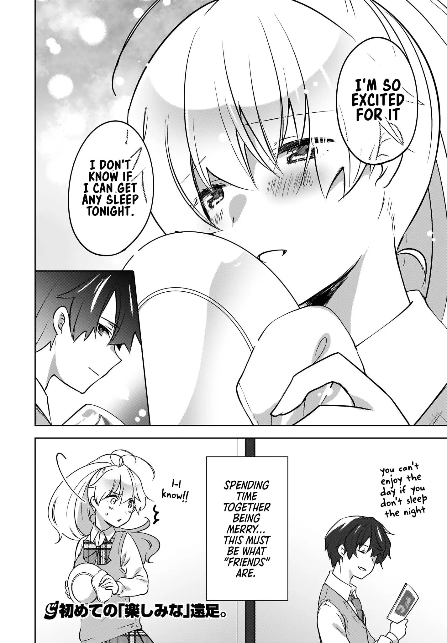 Nyanta and Pomeko – Even if You Say You Believe Me Now, It’s Too Late. - Chapter 10 - Page 22