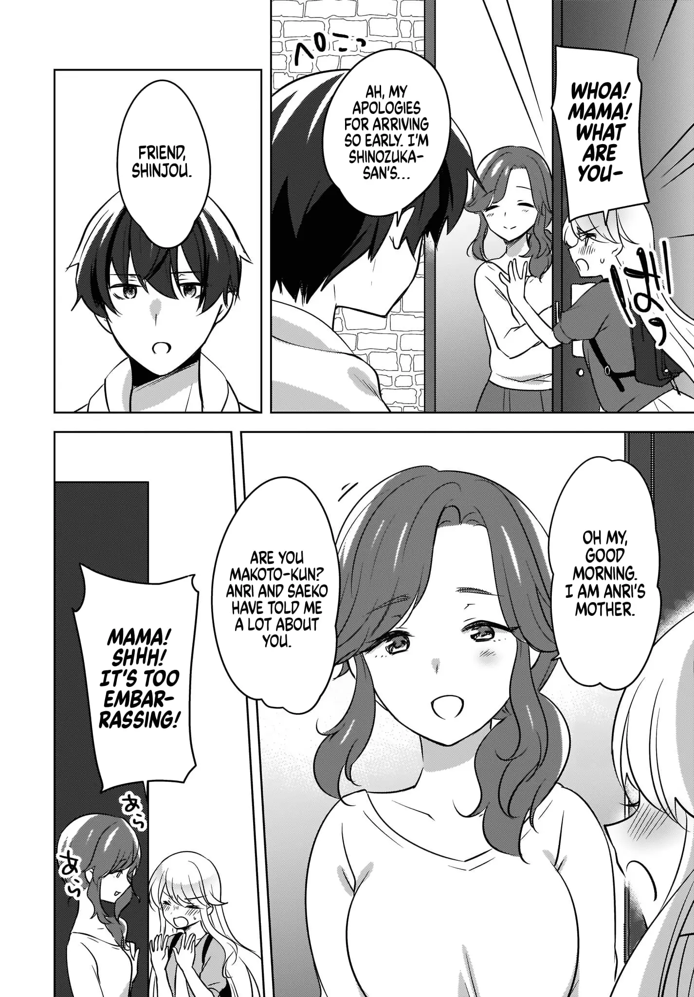Nyanta and Pomeko – Even if You Say You Believe Me Now, It’s Too Late. - Chapter 11 - Page 4