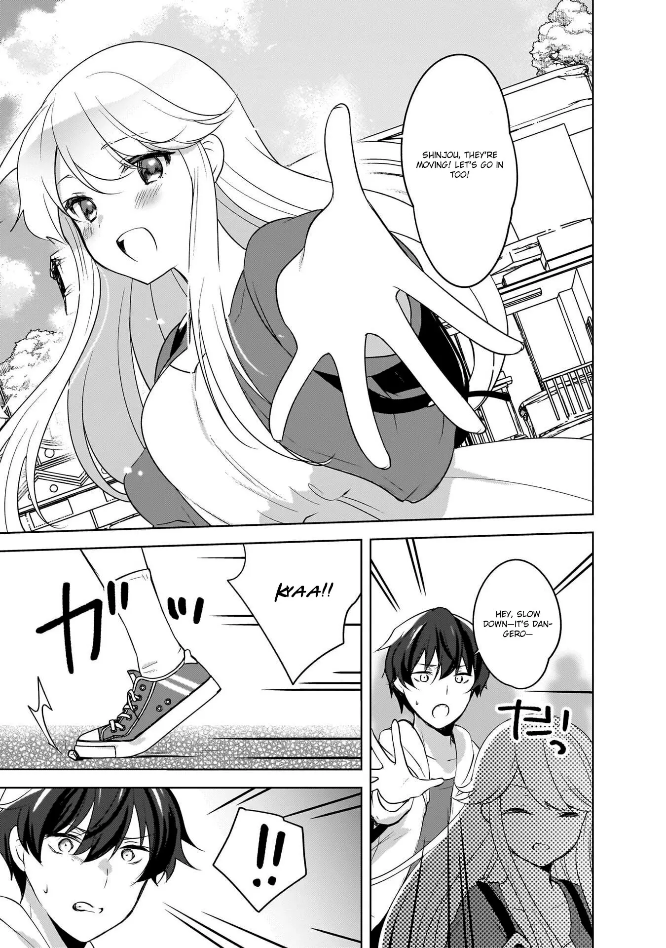 Nyanta and Pomeko – Even if You Say You Believe Me Now, It’s Too Late. - Chapter 12 - Page 5