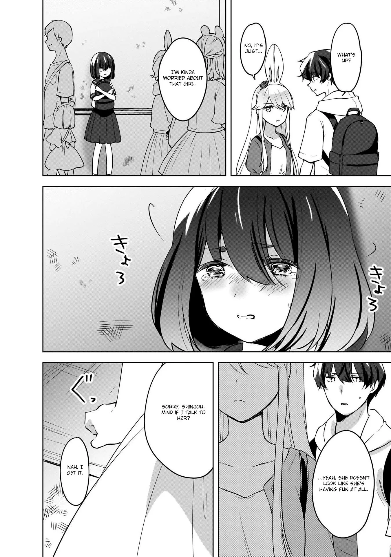 Nyanta and Pomeko – Even if You Say You Believe Me Now, It’s Too Late. - Chapter 12 - Page 12