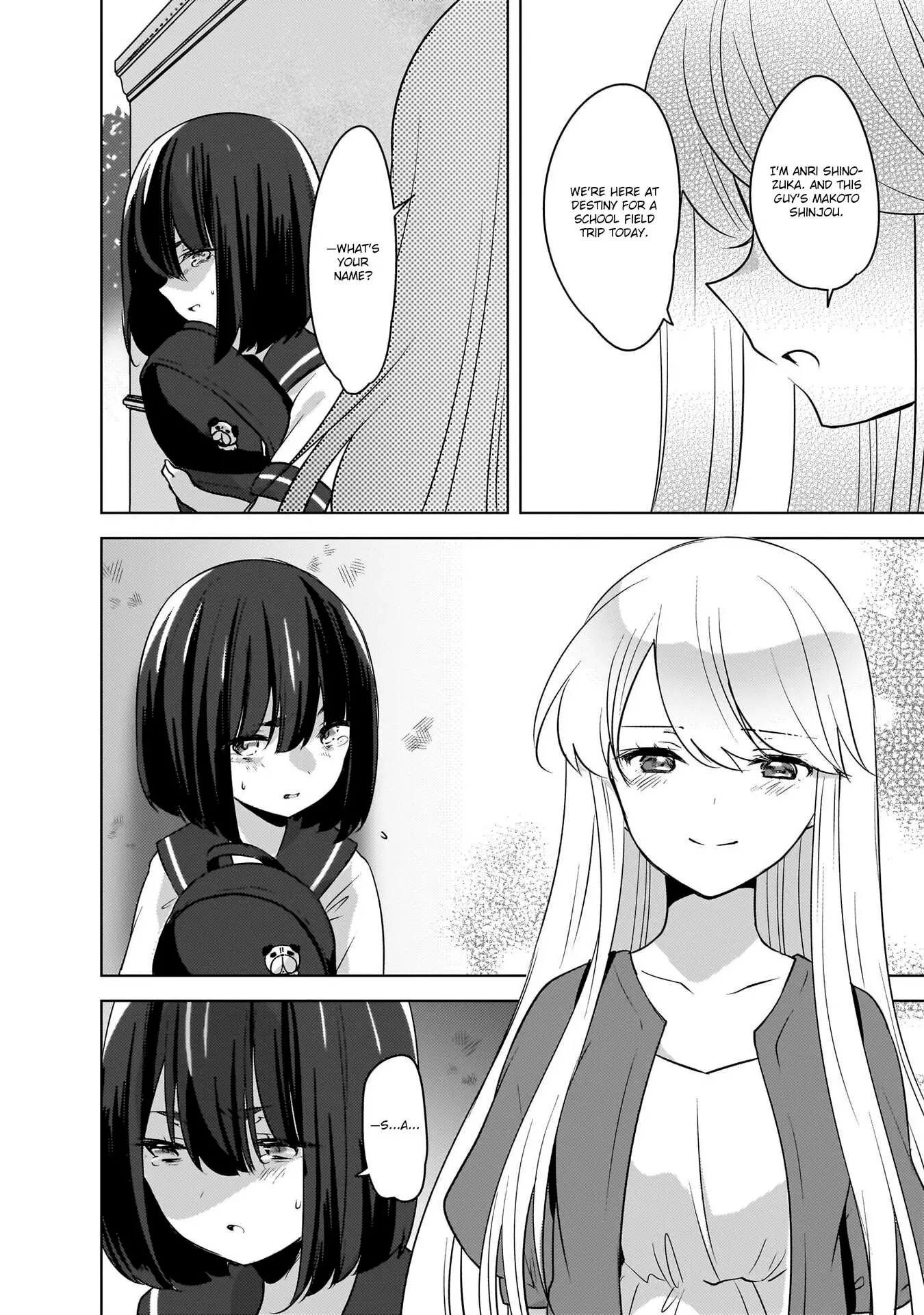 Nyanta and Pomeko – Even if You Say You Believe Me Now, It’s Too Late. - Chapter 12 - Page 16