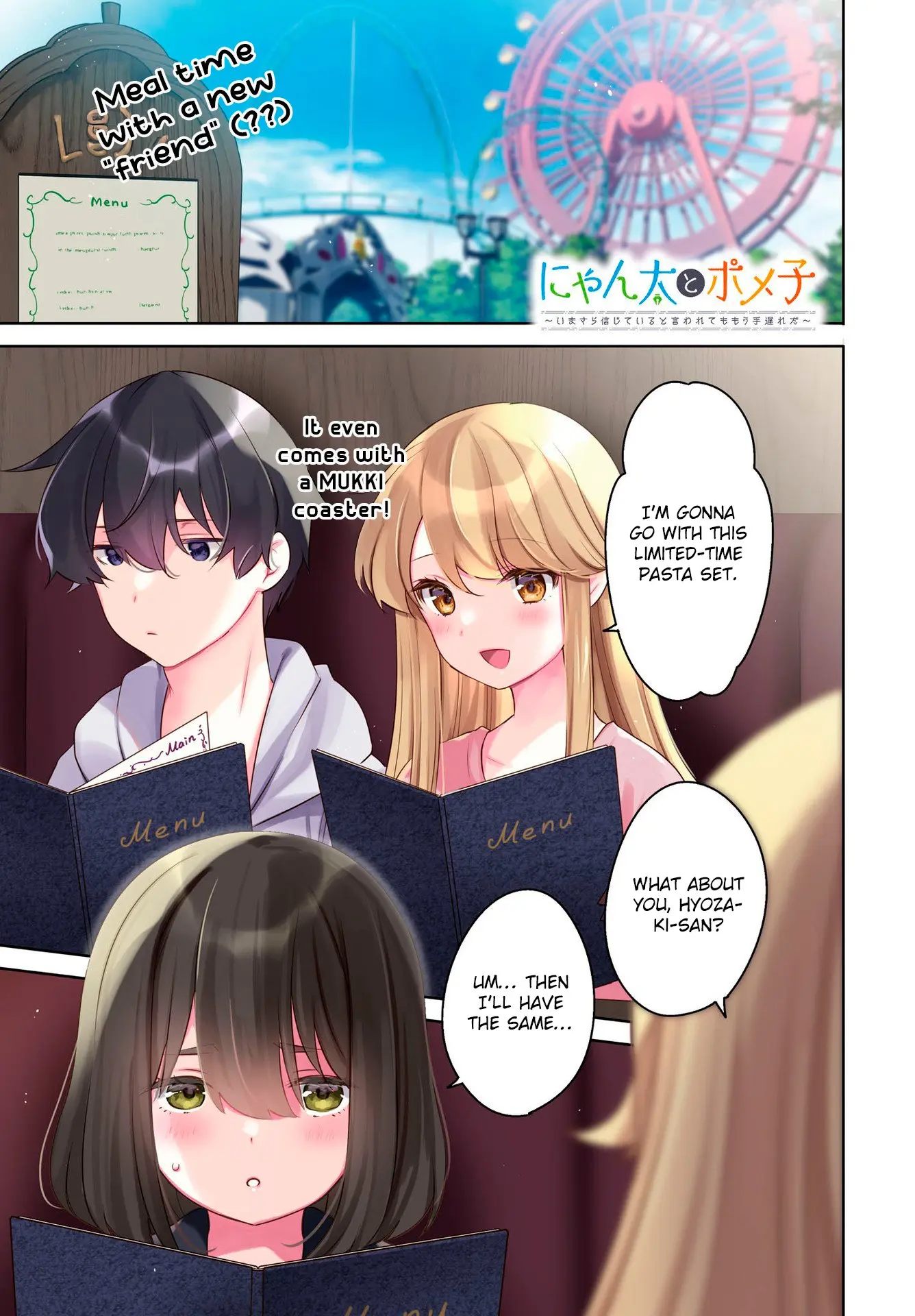 Nyanta and Pomeko – Even if You Say You Believe Me Now, It’s Too Late. - Chapter 13 - Page 1