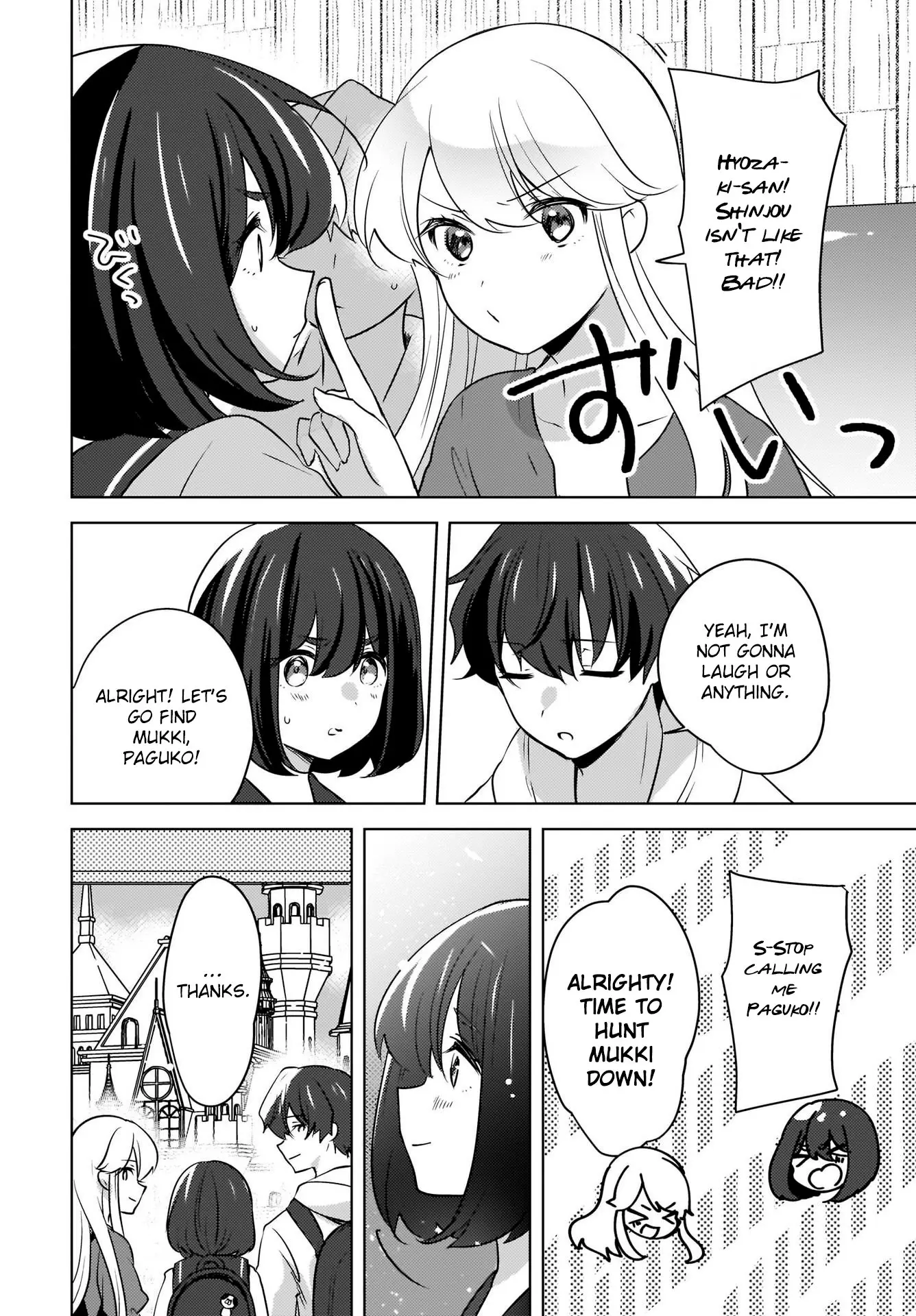 Nyanta and Pomeko – Even if You Say You Believe Me Now, It’s Too Late. - Chapter 13 - Page 15