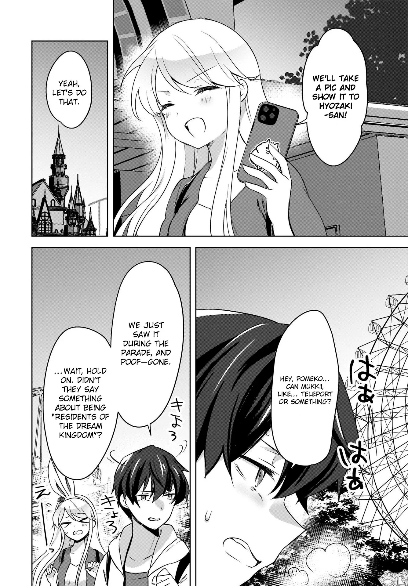 Nyanta and Pomeko – Even if You Say You Believe Me Now, It’s Too Late. - Chapter 14 - Page 2