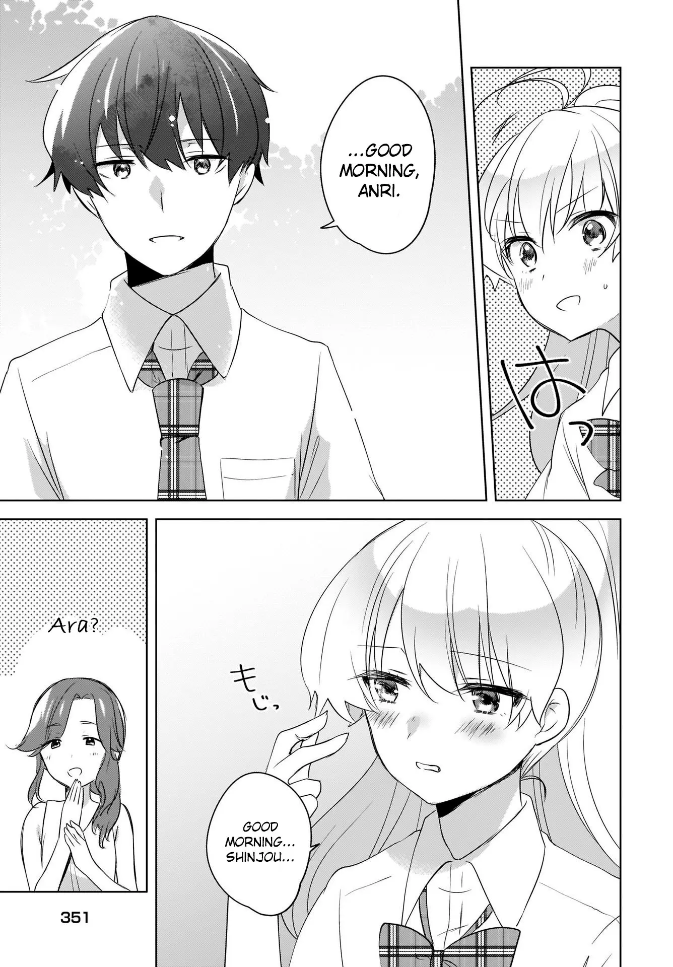 Nyanta and Pomeko – Even if You Say You Believe Me Now, It’s Too Late. - Chapter 15 - Page 3