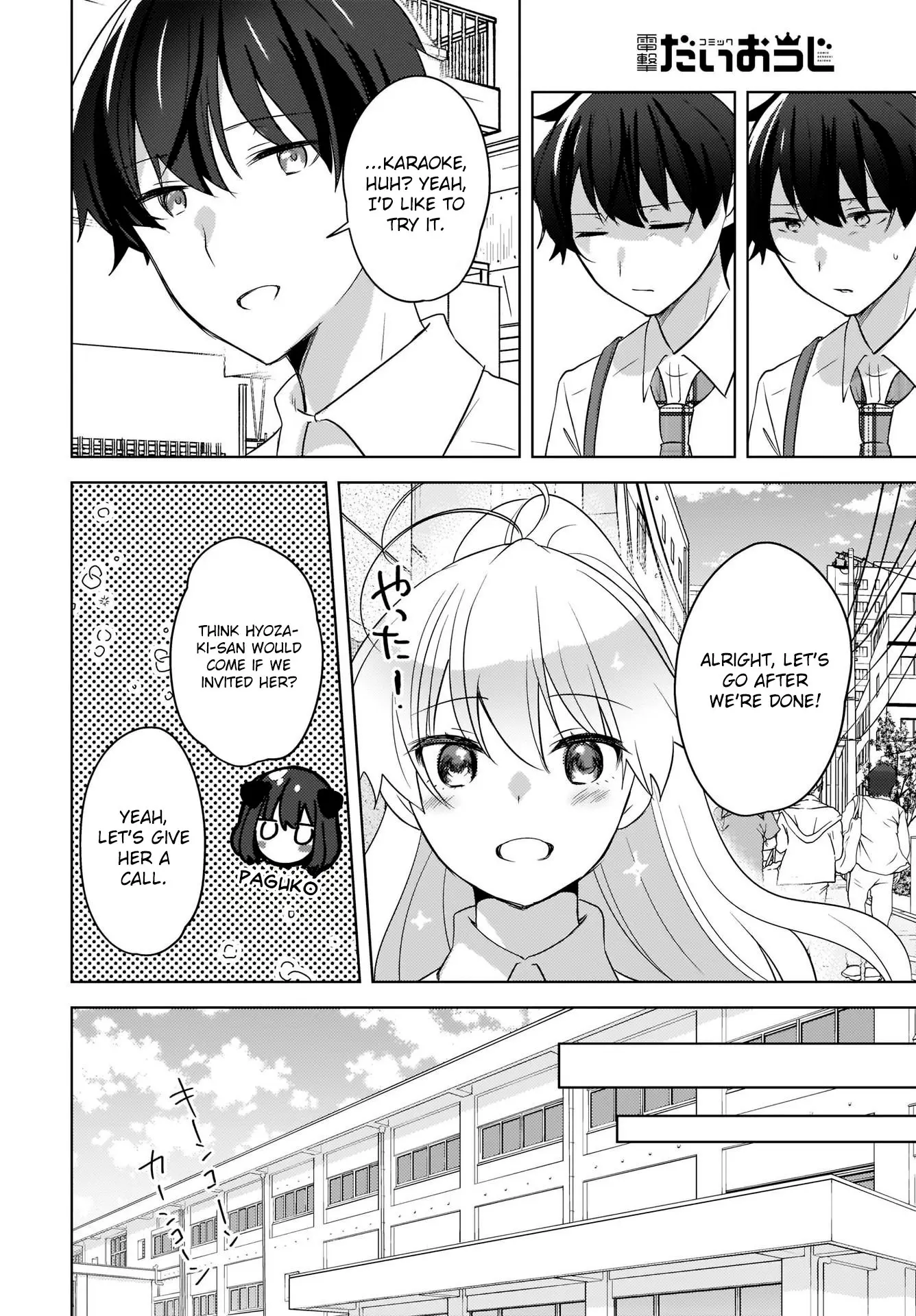 Nyanta and Pomeko – Even if You Say You Believe Me Now, It’s Too Late. - Chapter 15 - Page 8