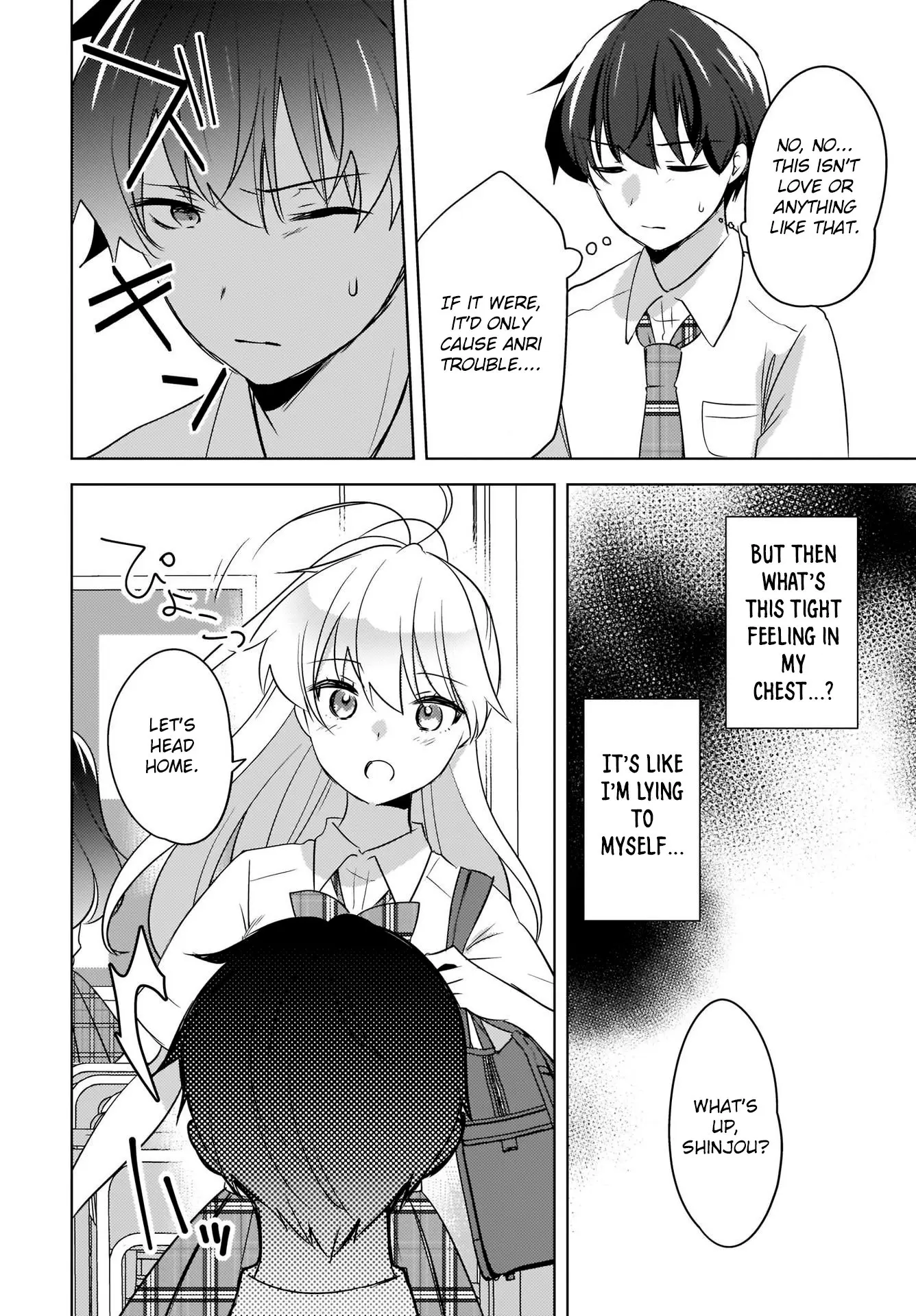 Nyanta and Pomeko – Even if You Say You Believe Me Now, It’s Too Late. - Chapter 15 - Page 10