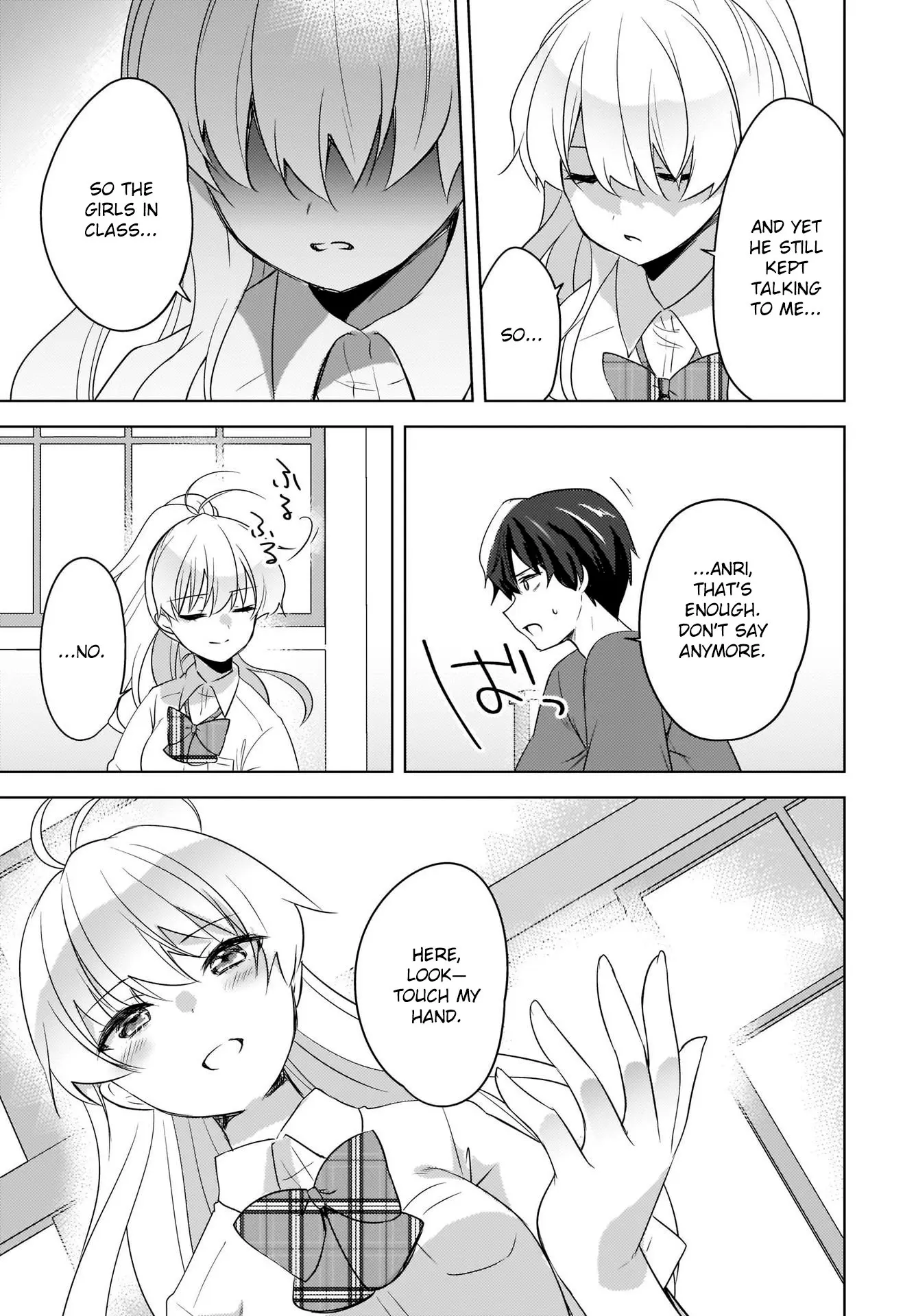 Nyanta and Pomeko – Even if You Say You Believe Me Now, It’s Too Late. - Chapter 15 - Page 17