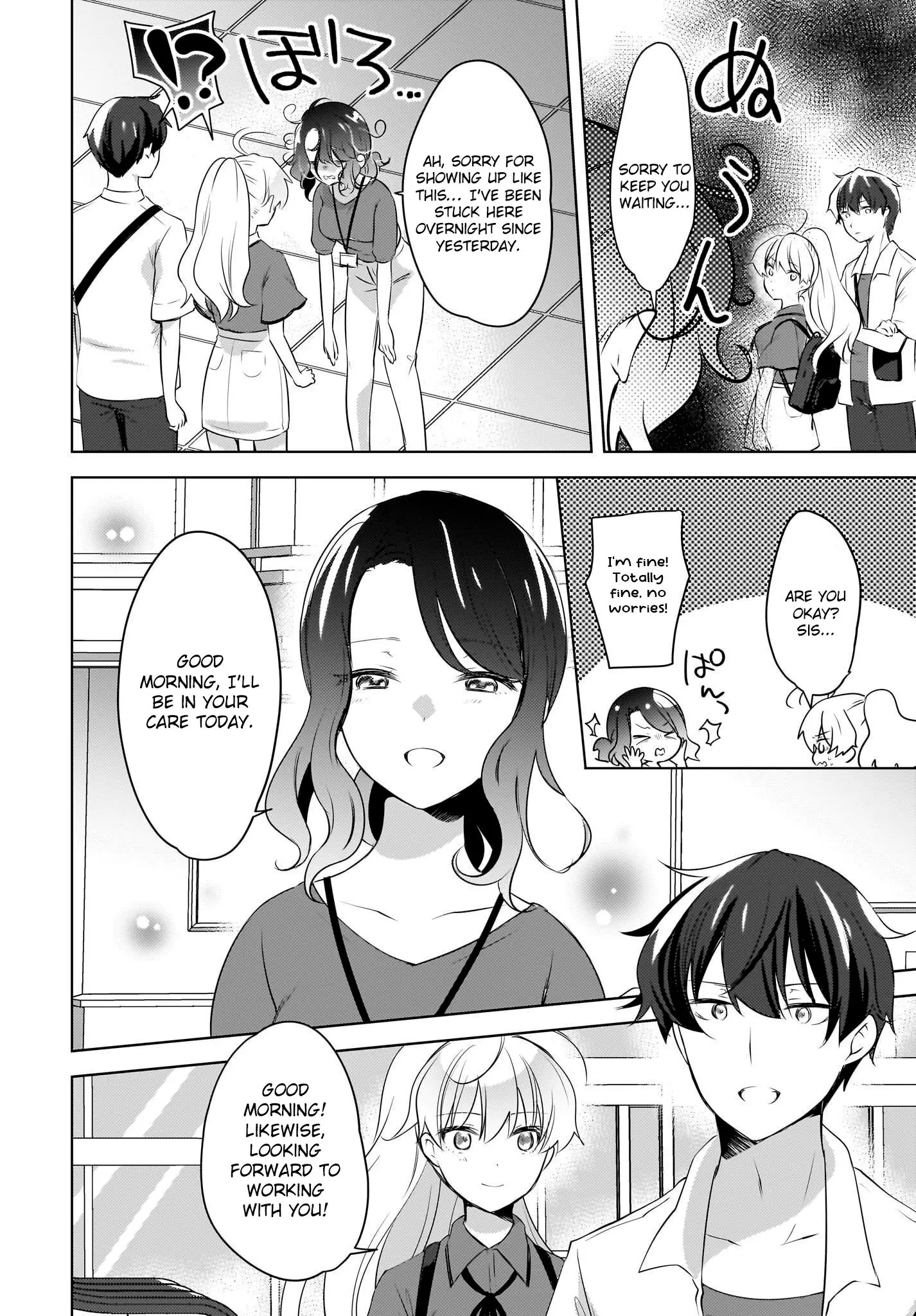 Nyanta and Pomeko – Even if You Say You Believe Me Now, It’s Too Late. - Chapter 16 - Page 4