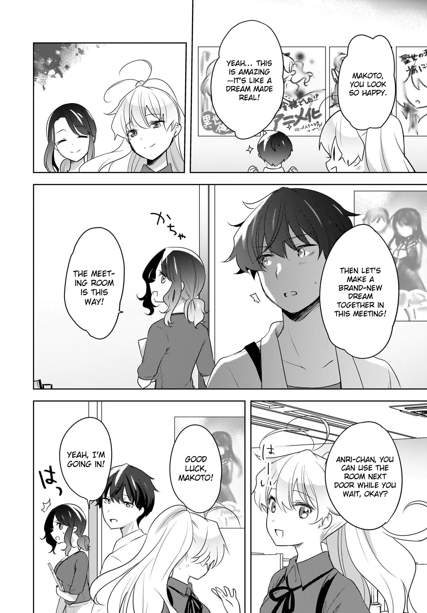 Nyanta and Pomeko – Even if You Say You Believe Me Now, It’s Too Late. - Chapter 16 - Page 8