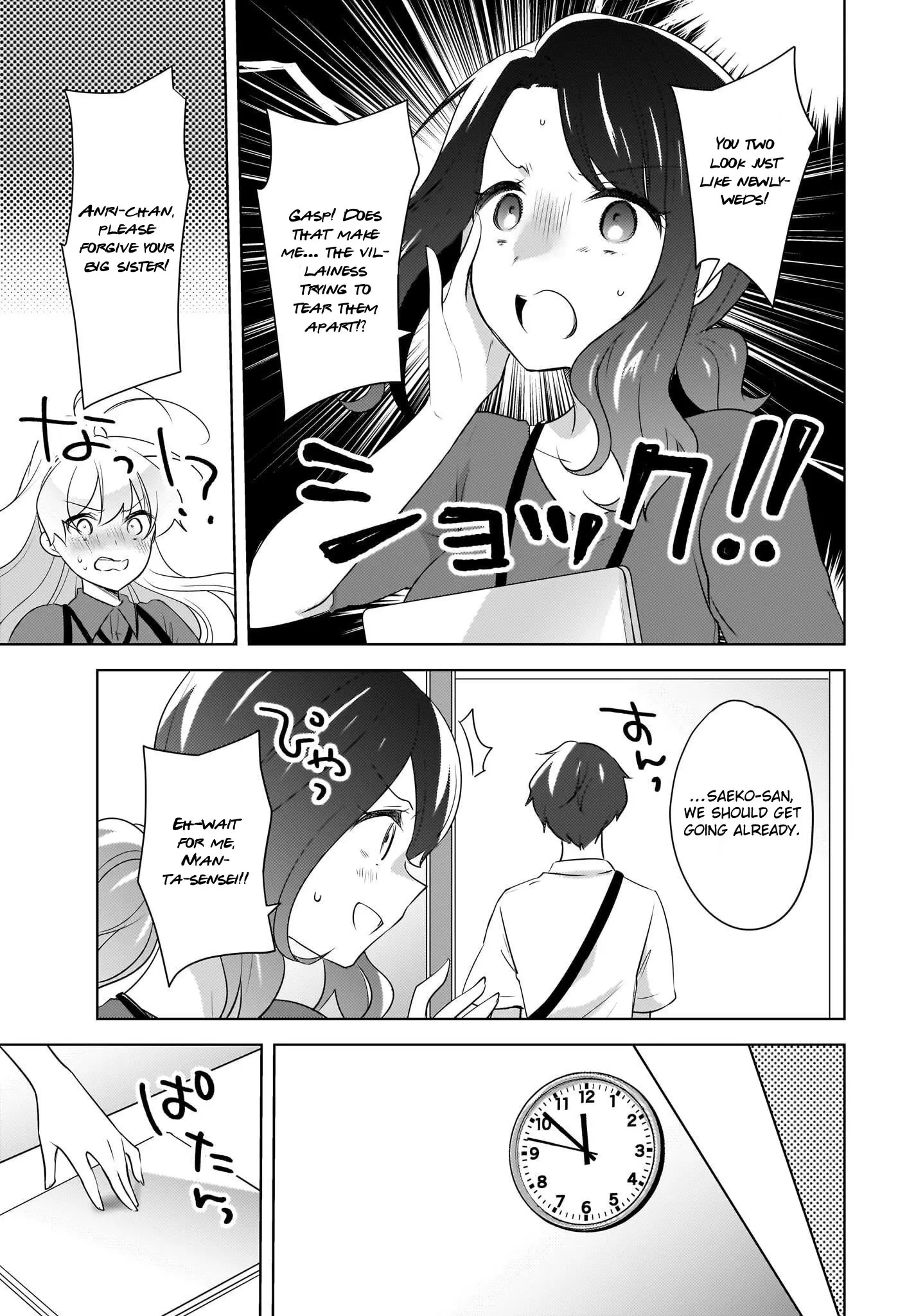 Nyanta and Pomeko – Even if You Say You Believe Me Now, It’s Too Late. - Chapter 16 - Page 9