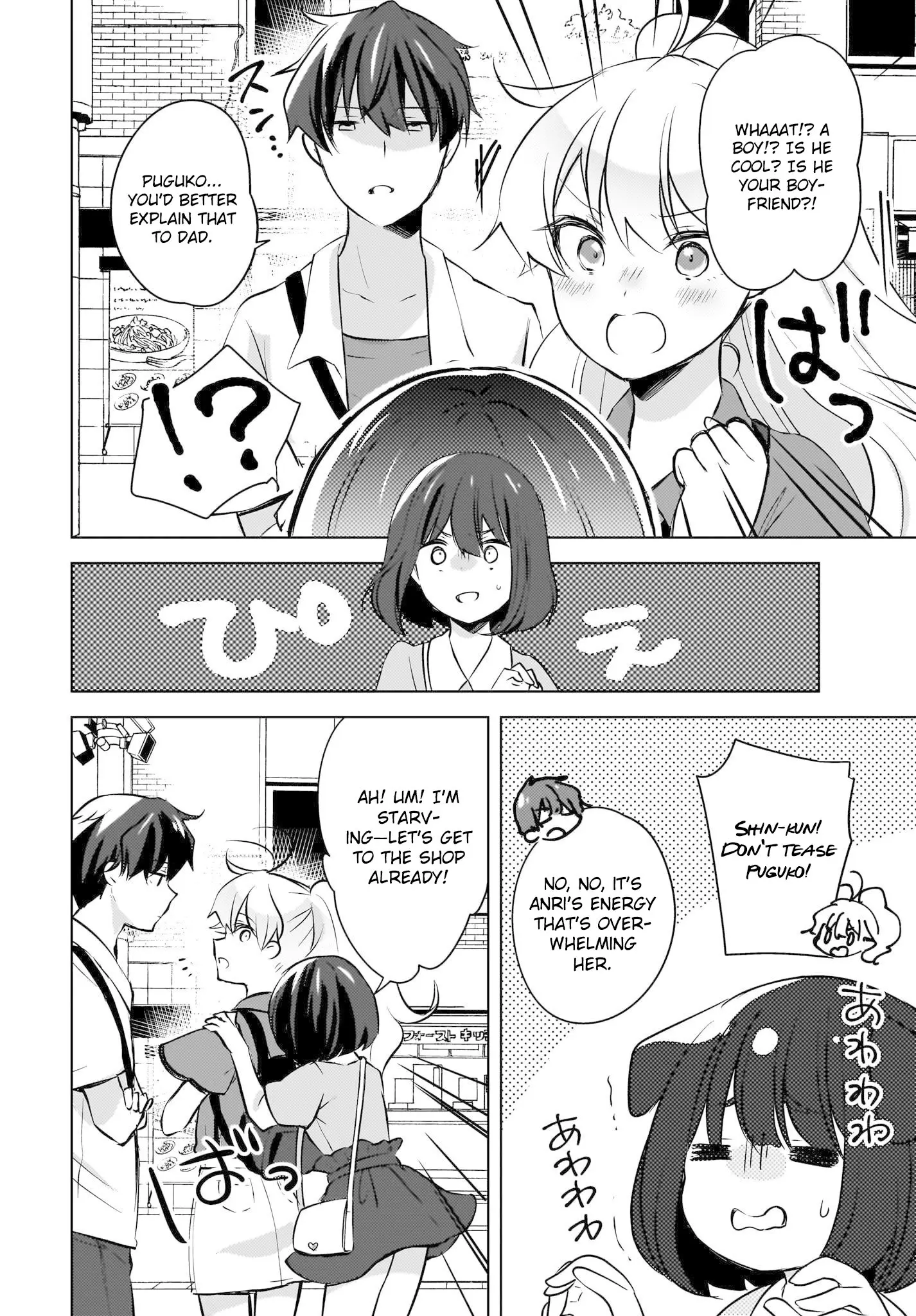 Nyanta and Pomeko – Even if You Say You Believe Me Now, It’s Too Late. - Chapter 17 - Page 6