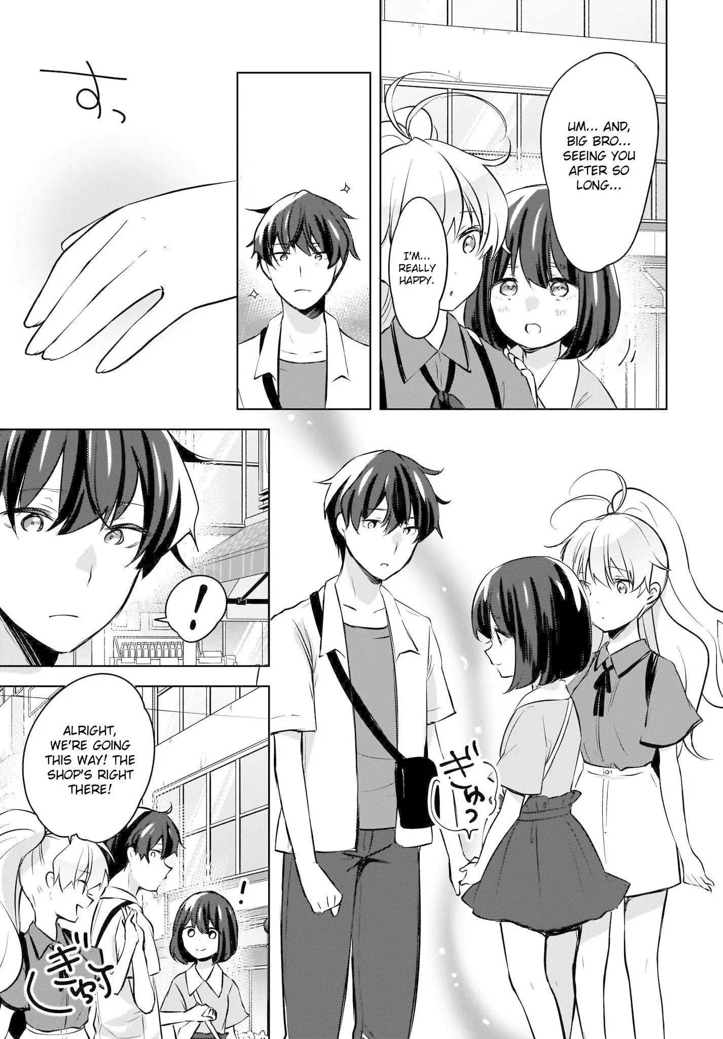 Nyanta and Pomeko – Even if You Say You Believe Me Now, It’s Too Late. - Chapter 17 - Page 7