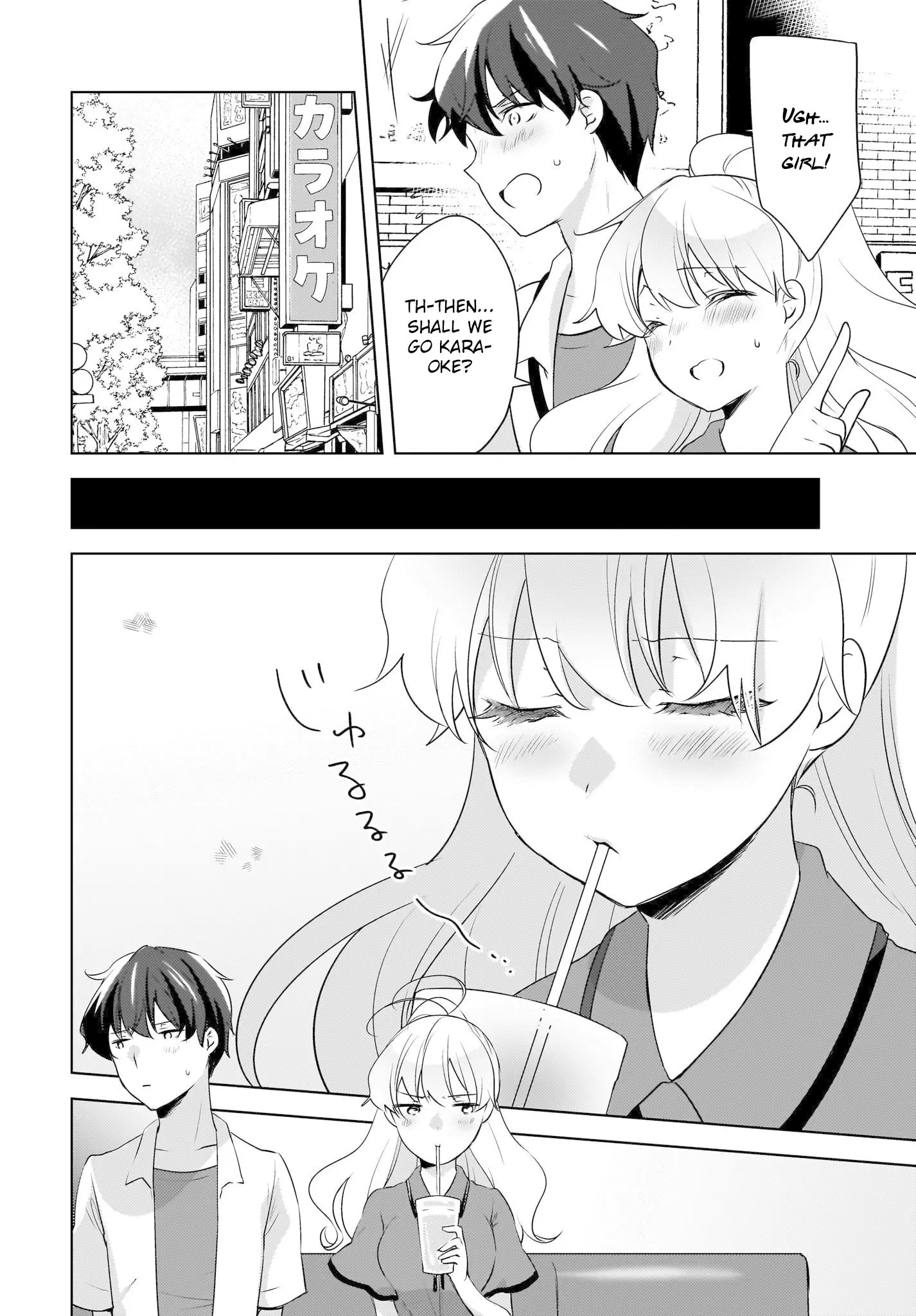 Nyanta and Pomeko – Even if You Say You Believe Me Now, It’s Too Late. - Chapter 18 - Page 4