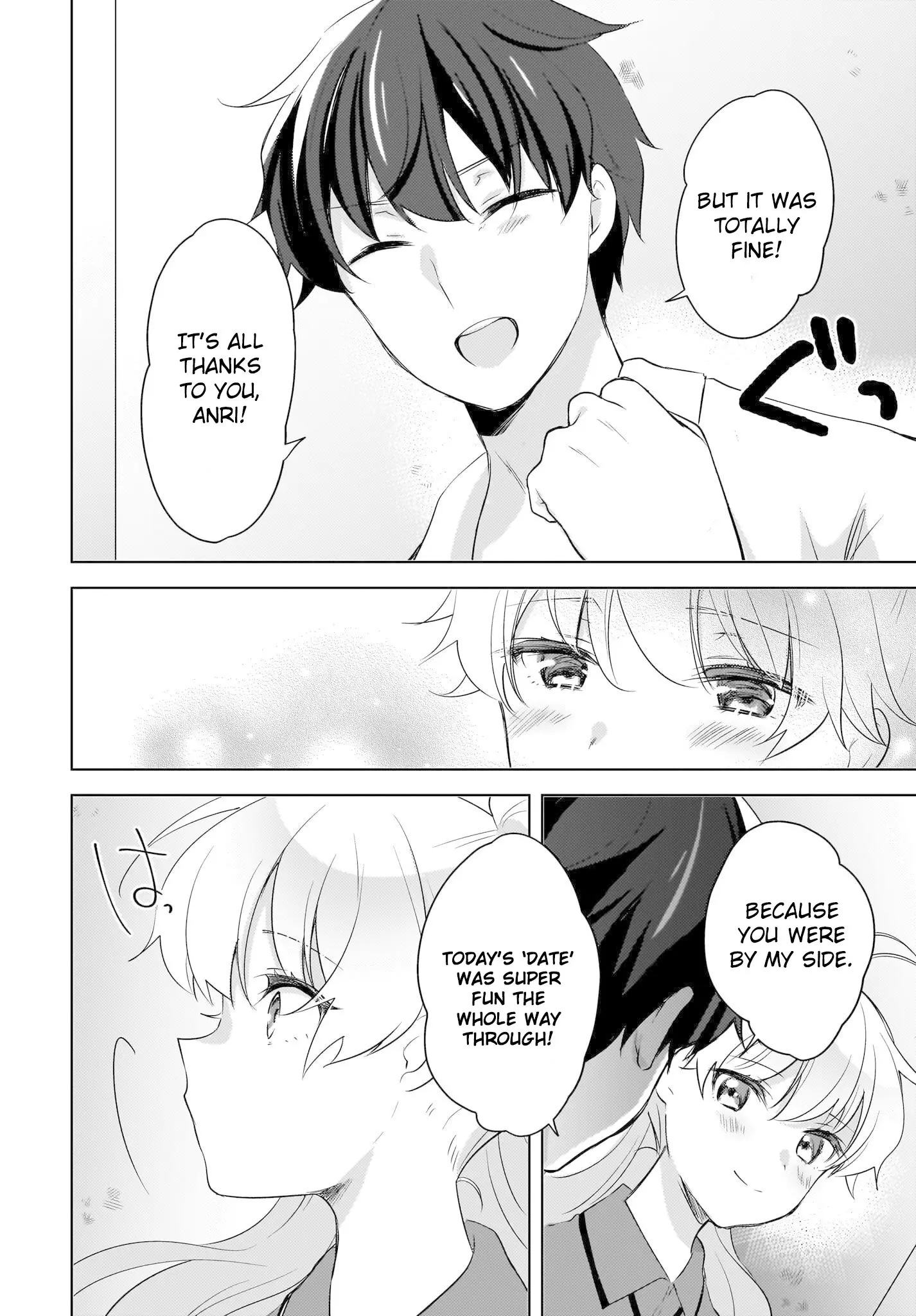 Nyanta and Pomeko – Even if You Say You Believe Me Now, It’s Too Late. - Chapter 18 - Page 8