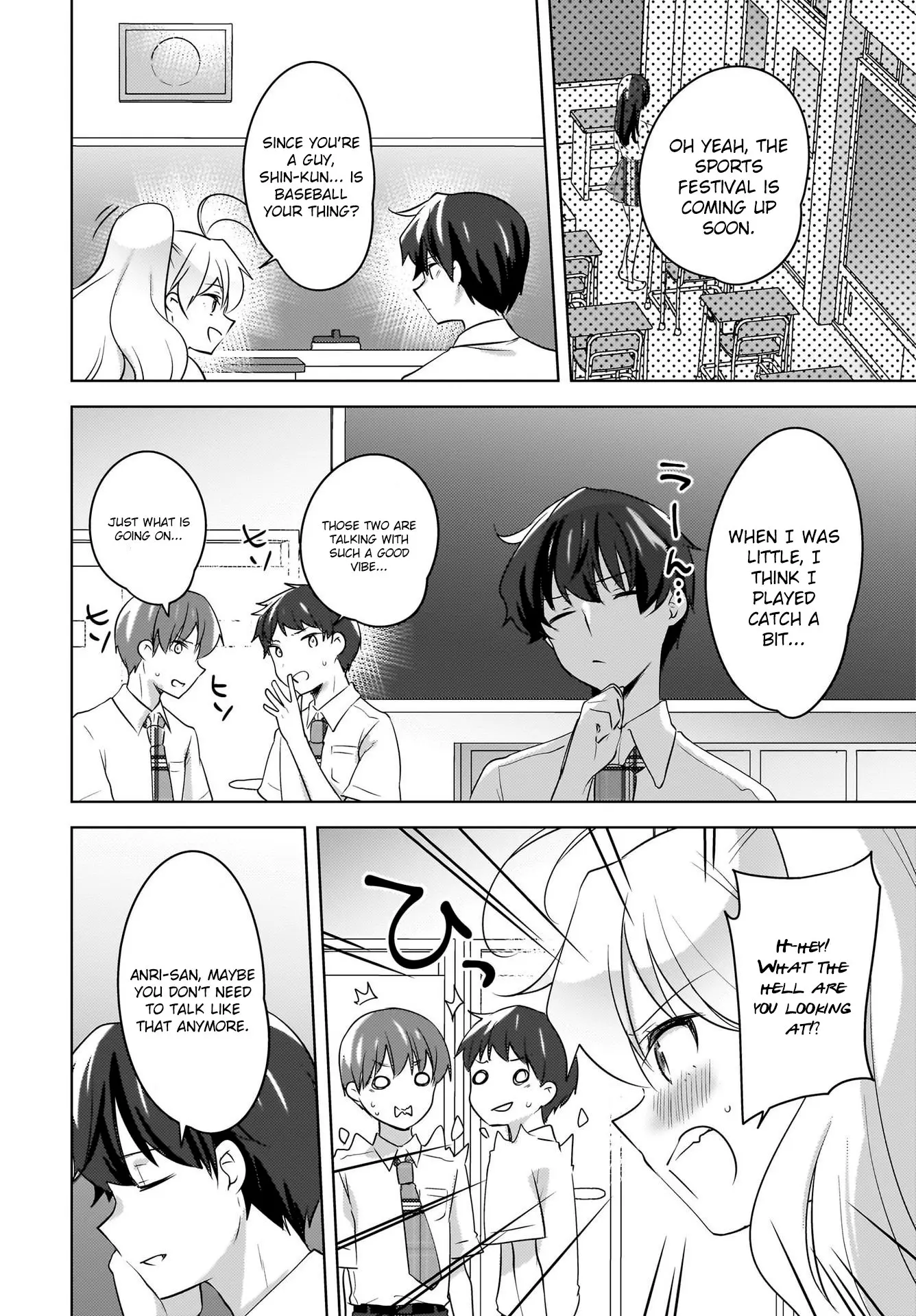 Nyanta and Pomeko – Even if You Say You Believe Me Now, It’s Too Late. - Chapter 19 END - Page 8