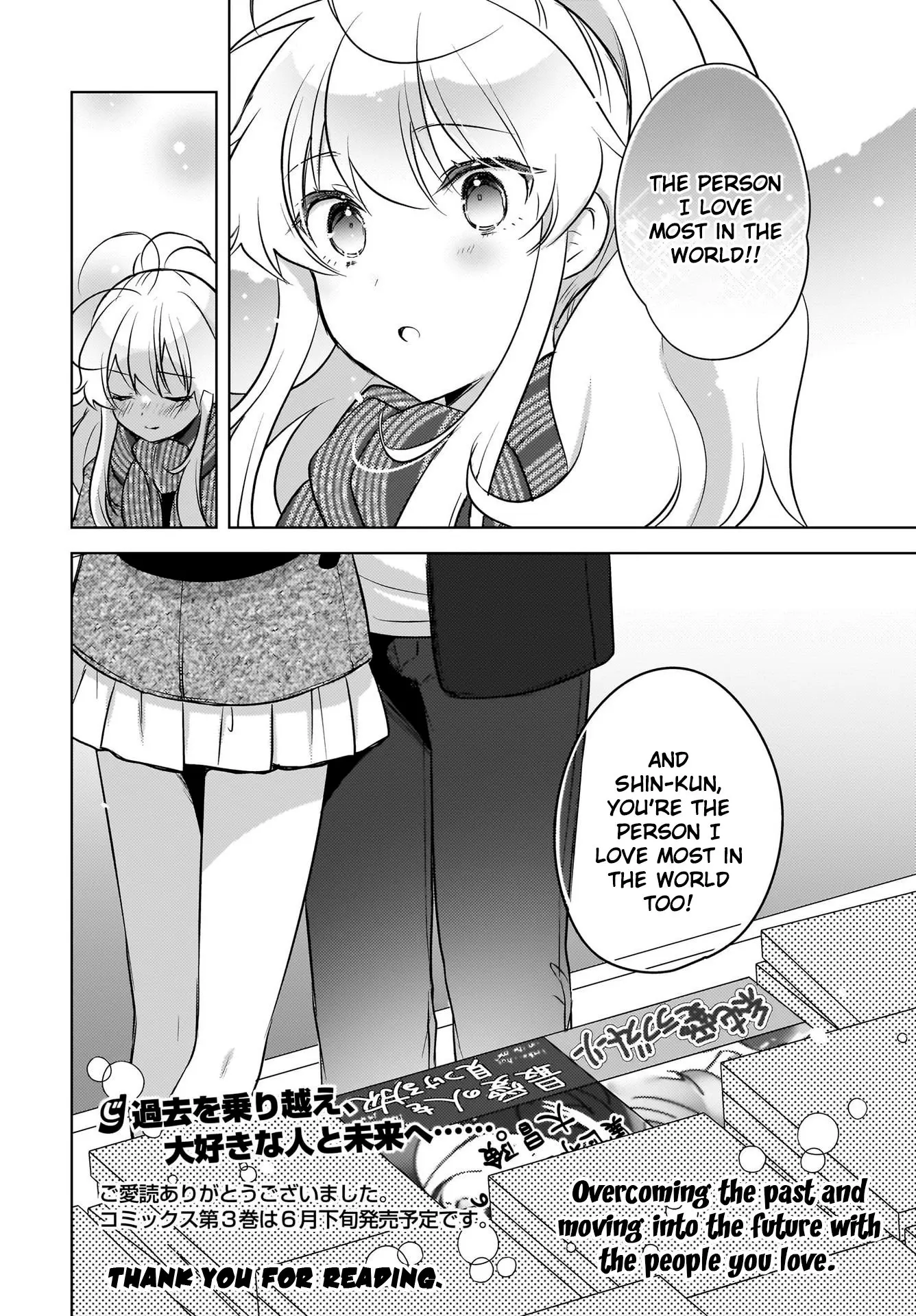 Nyanta and Pomeko – Even if You Say You Believe Me Now, It’s Too Late. - Chapter 19 END - Page 16