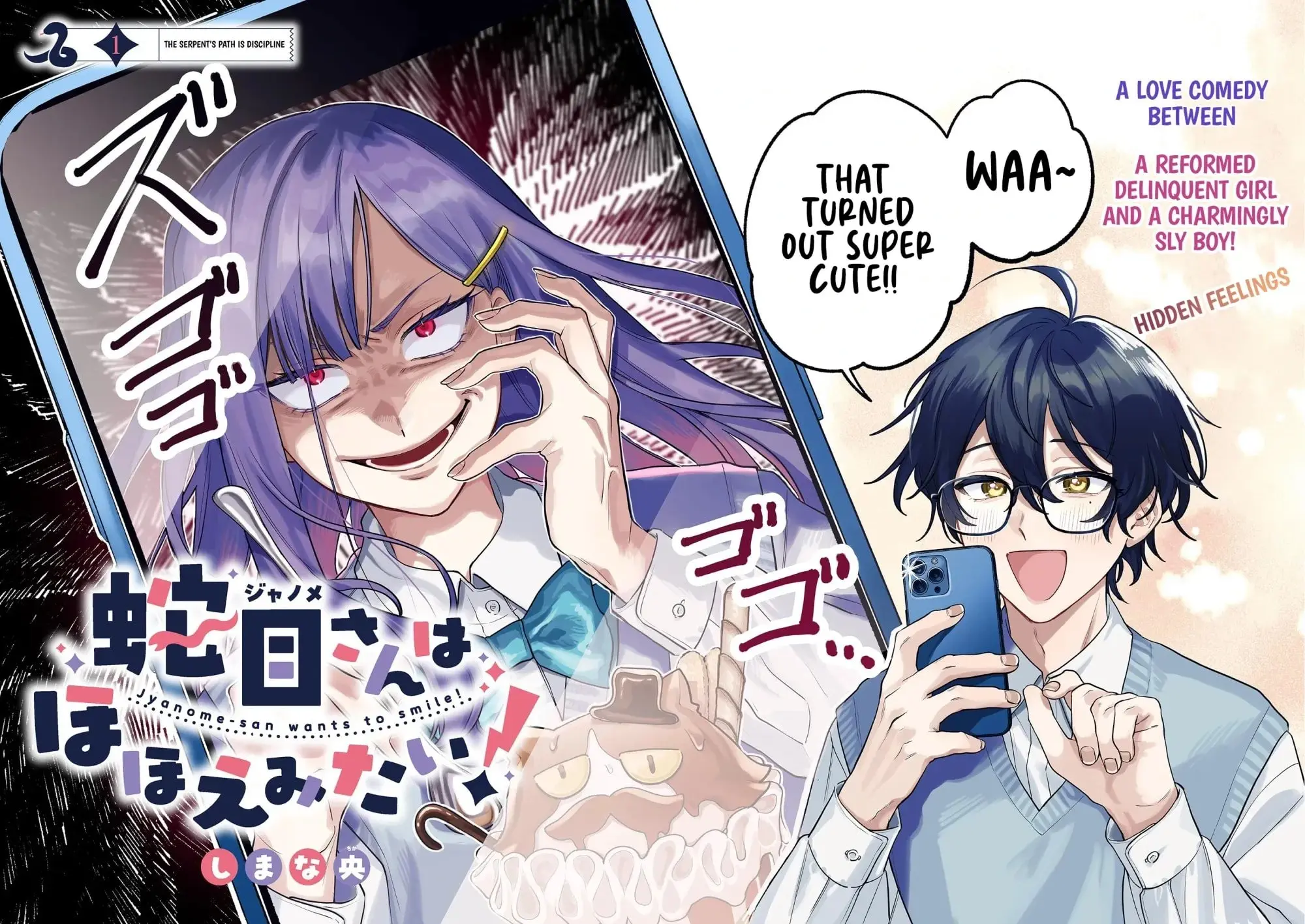 Jyanome-san Wants to Smile! - Chapter 1 - Page 2