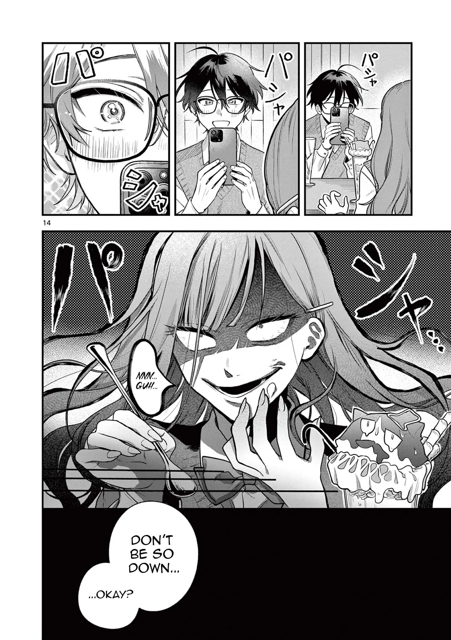Jyanome-san Wants to Smile! - Chapter 1 - Page 13