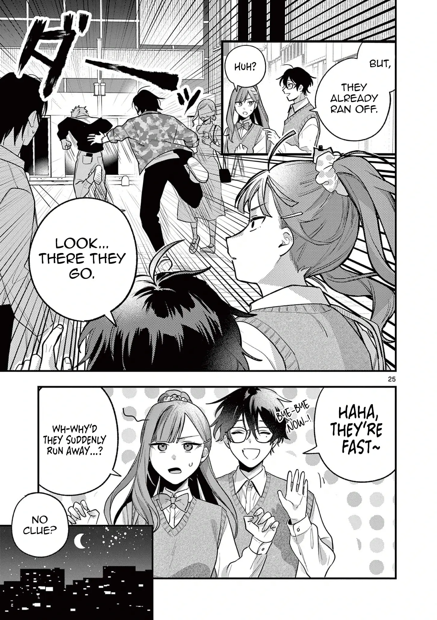 Jyanome-san Wants to Smile! - Chapter 1 - Page 23