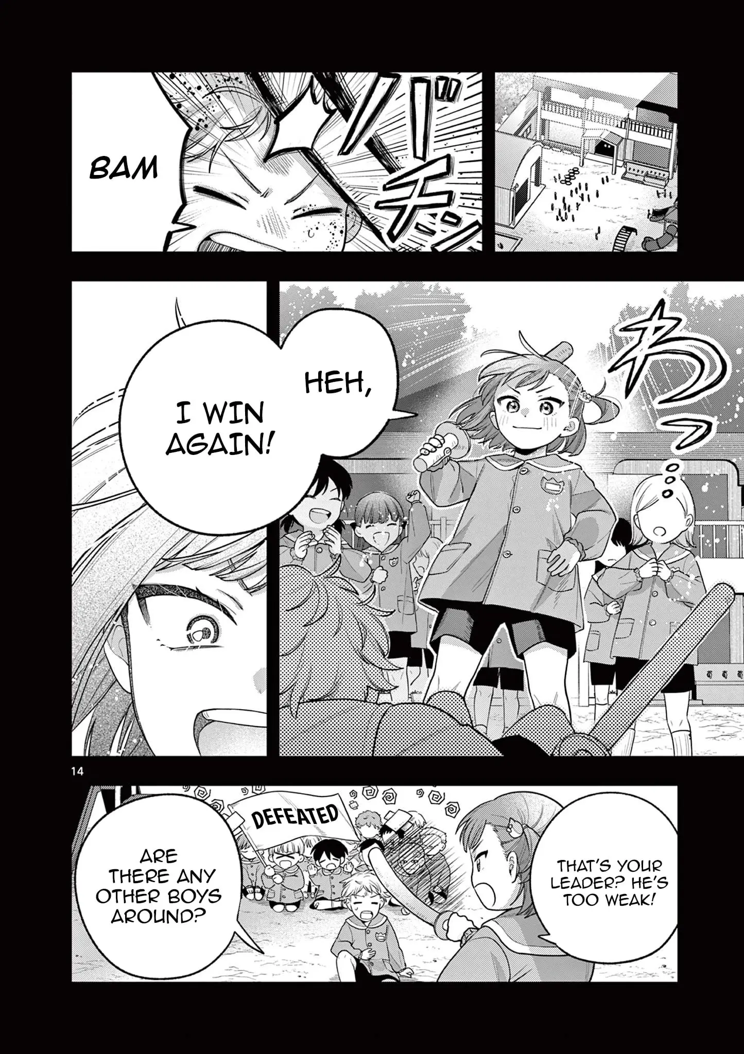 Jyanome-san Wants to Smile! - Chapter 2 - Page 14