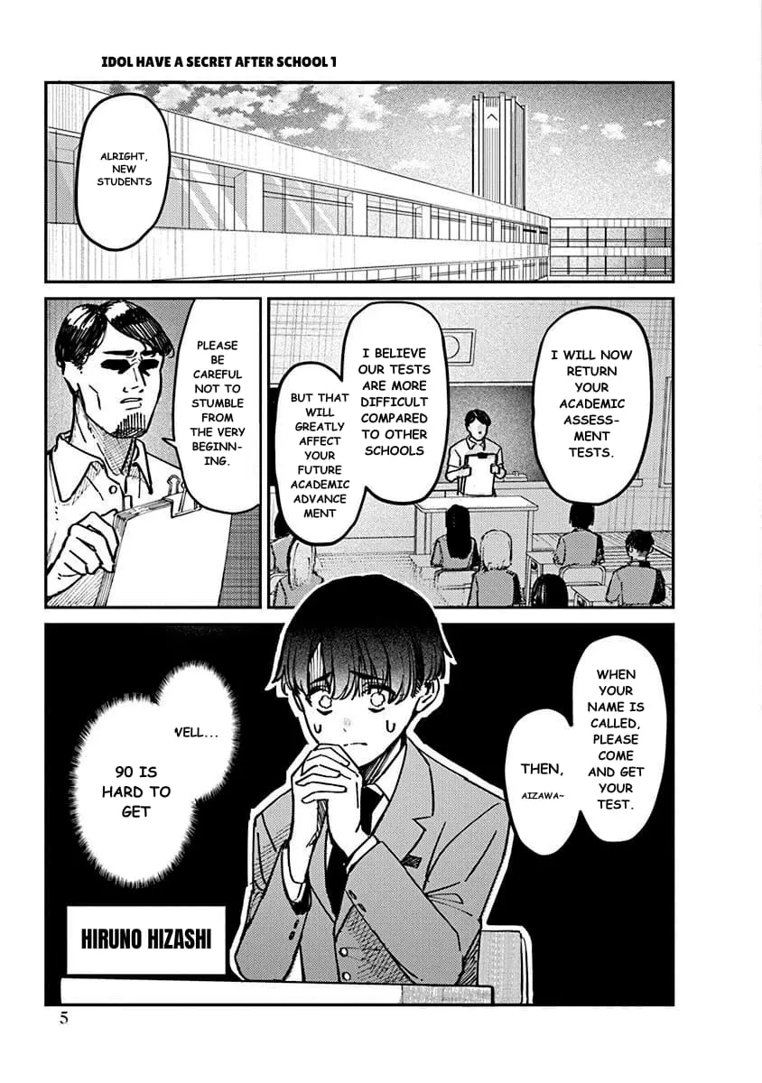 Houkago no Idol ni wa Himitsu ga aru - Chapter 1 - Page 6