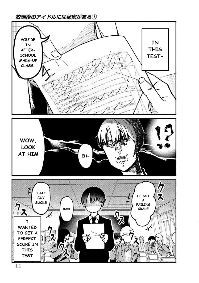 Houkago no Idol ni wa Himitsu ga aru - Chapter 1 - Page 12