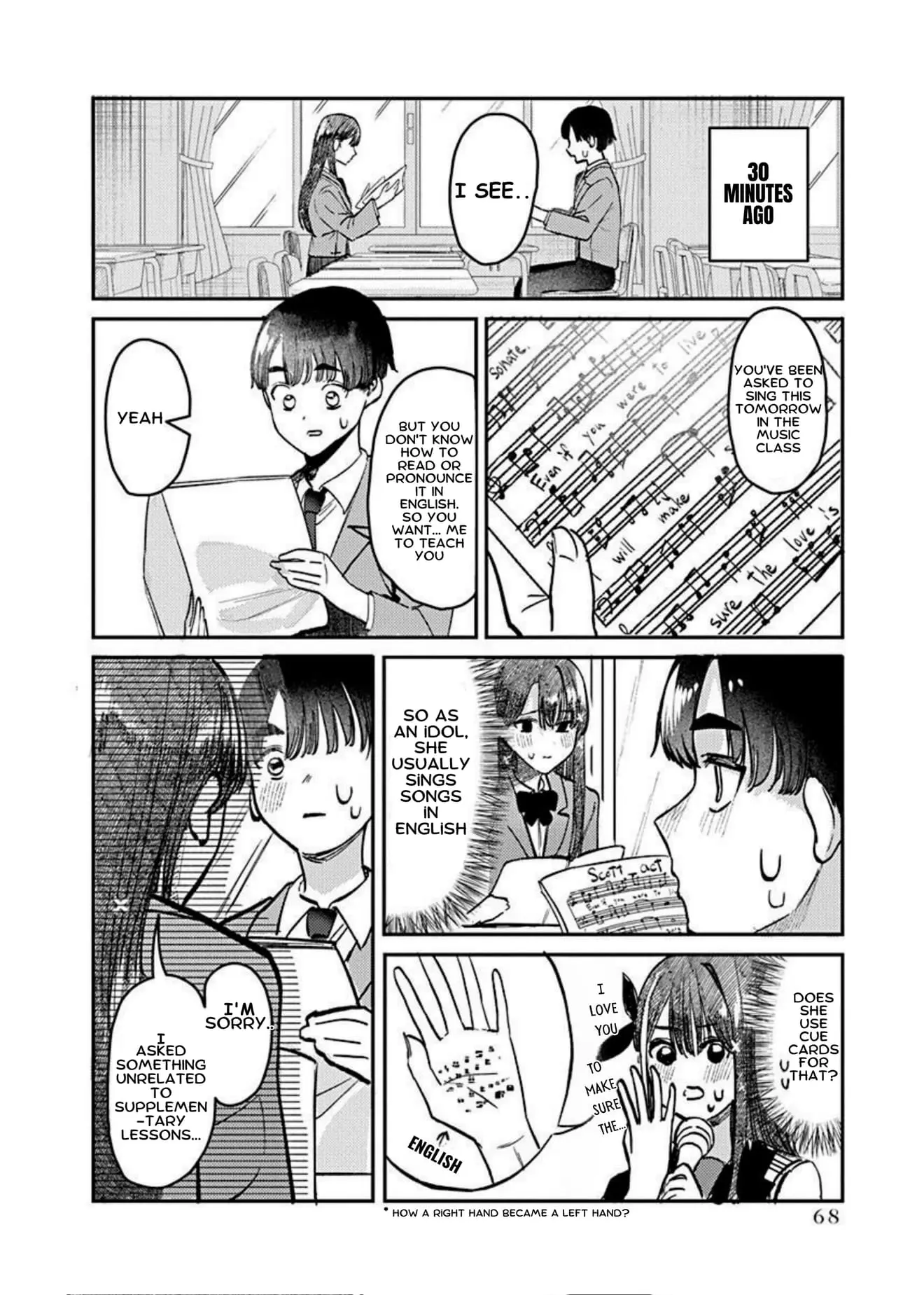 Houkago no Idol ni wa Himitsu ga aru - Chapter 3 - Page 4