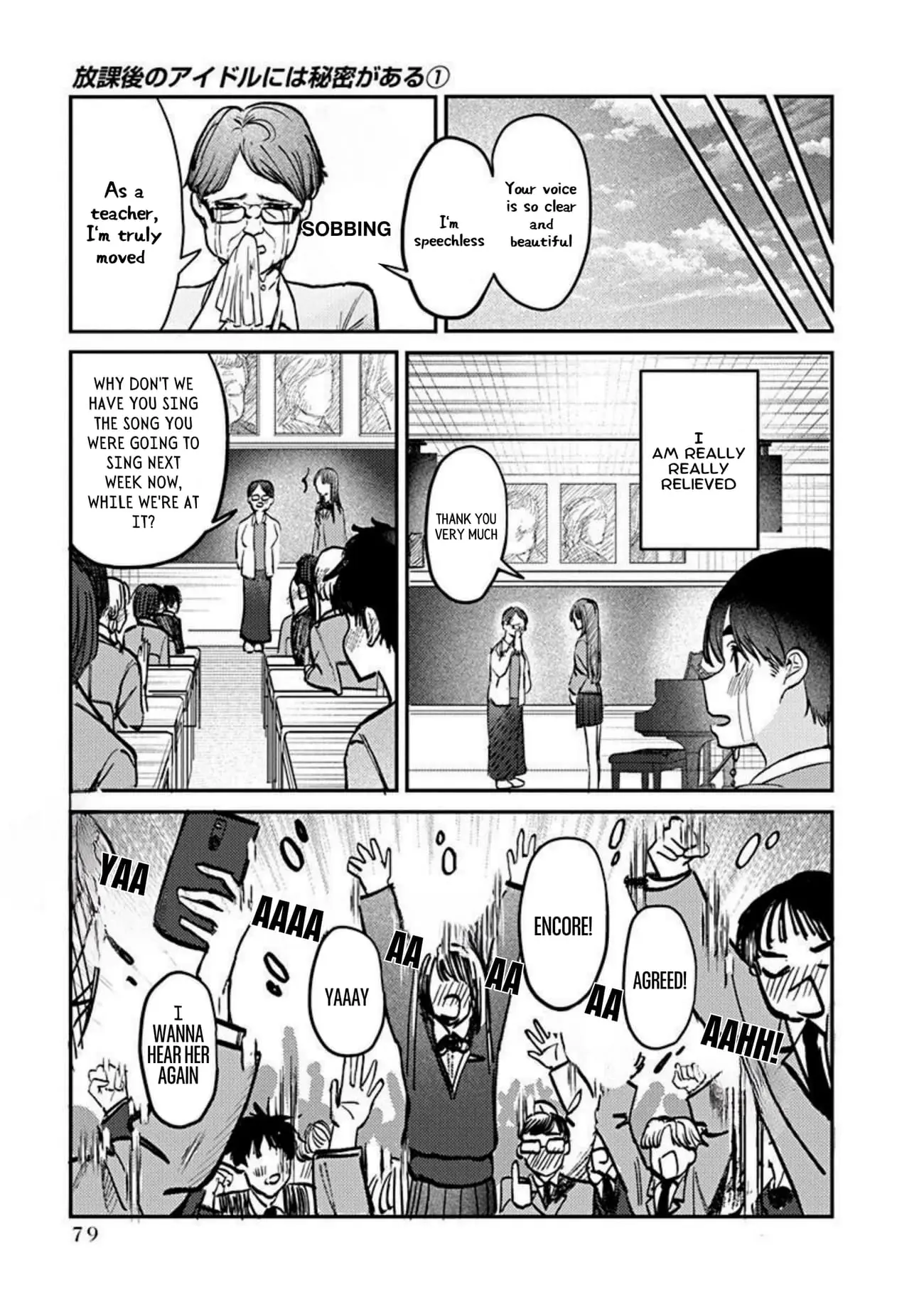 Houkago no Idol ni wa Himitsu ga aru - Chapter 3 - Page 15