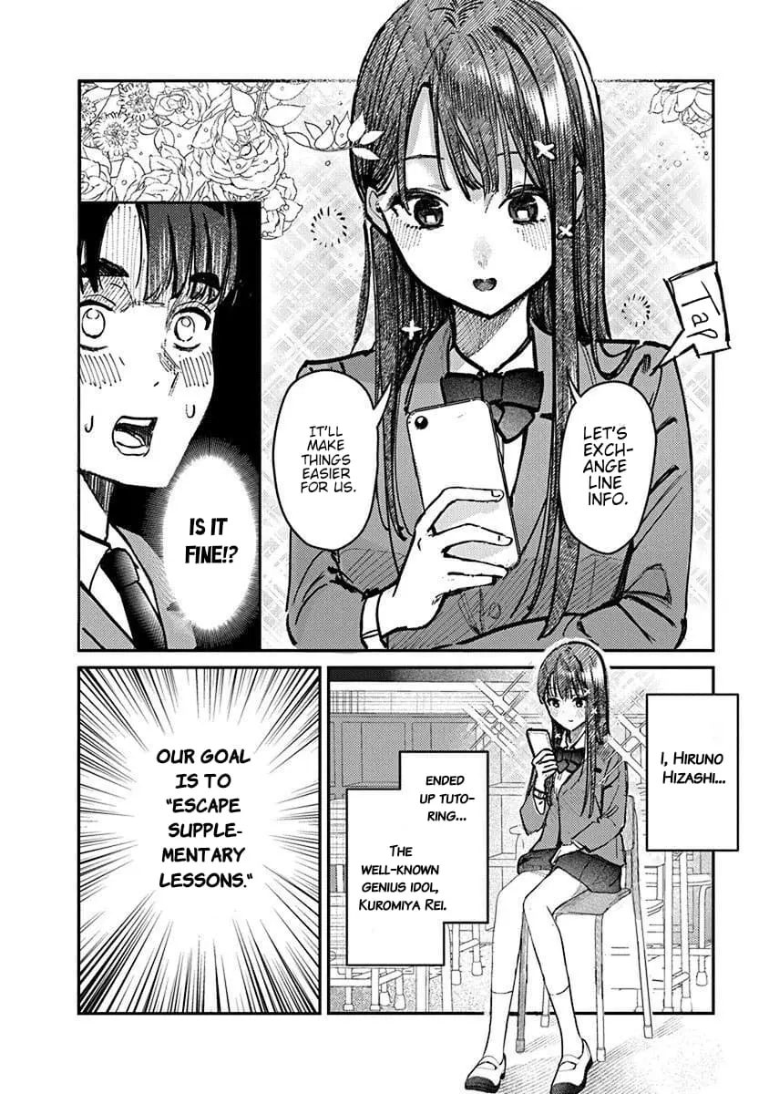 Houkago no Idol ni wa Himitsu ga aru - Chapter 4 - Page 2