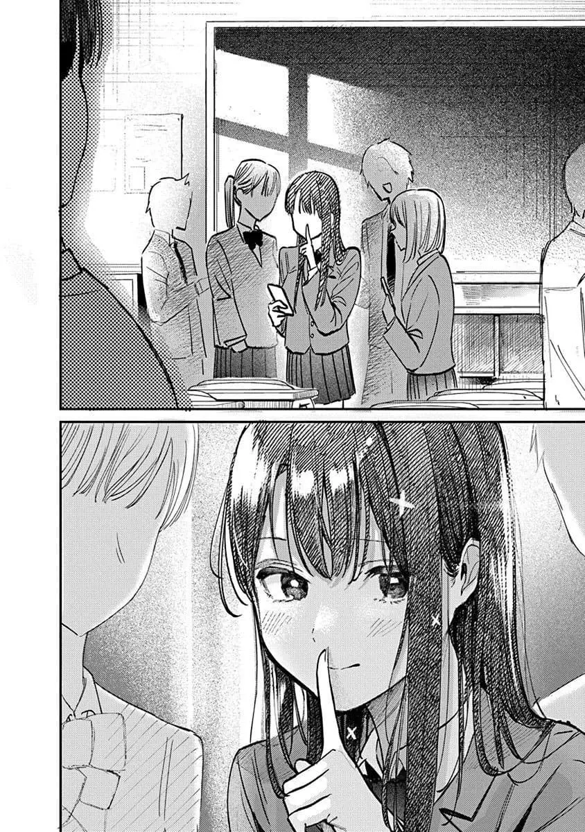 Houkago no Idol ni wa Himitsu ga aru - Chapter 4 - Page 16