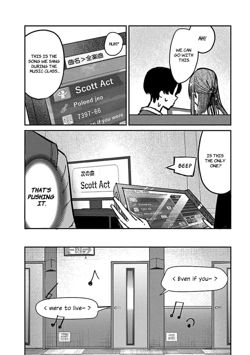 Houkago no Idol ni wa Himitsu ga aru - Chapter 7 - Page 4