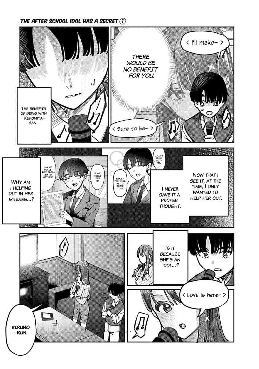 Houkago no Idol ni wa Himitsu ga aru - Chapter 7 - Page 5