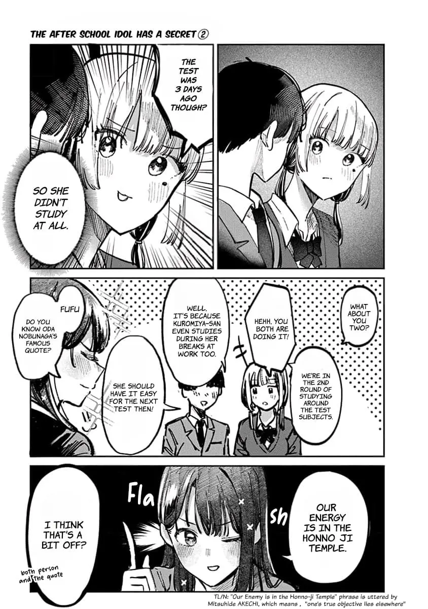 Houkago no Idol ni wa Himitsu ga aru - Chapter 10 - Page 11