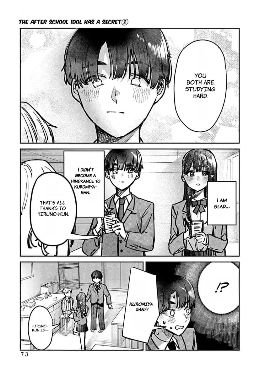 Houkago no Idol ni wa Himitsu ga aru - Chapter 11 - Page 13
