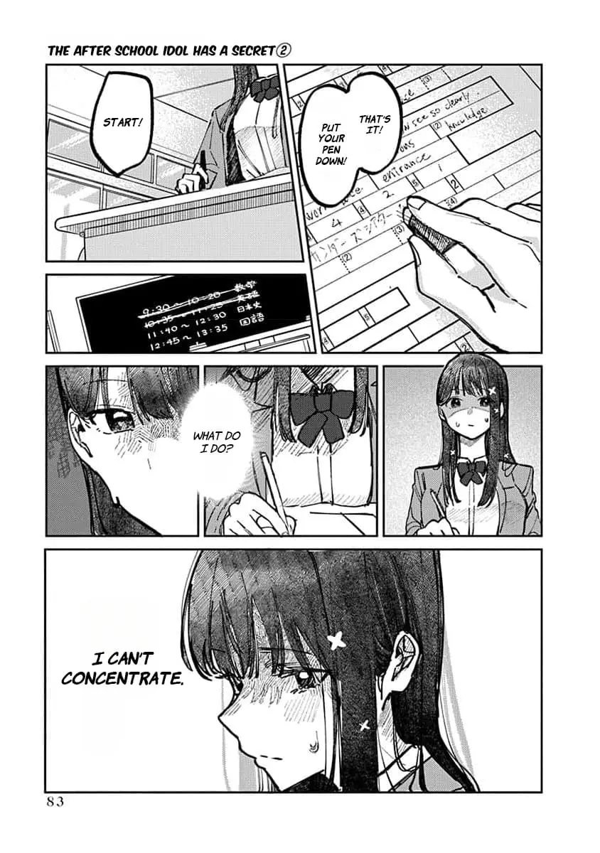 Houkago no Idol ni wa Himitsu ga aru - Chapter 12 - Page 5