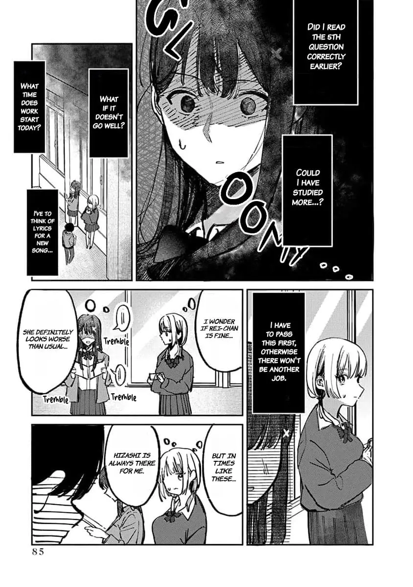 Houkago no Idol ni wa Himitsu ga aru - Chapter 12 - Page 7